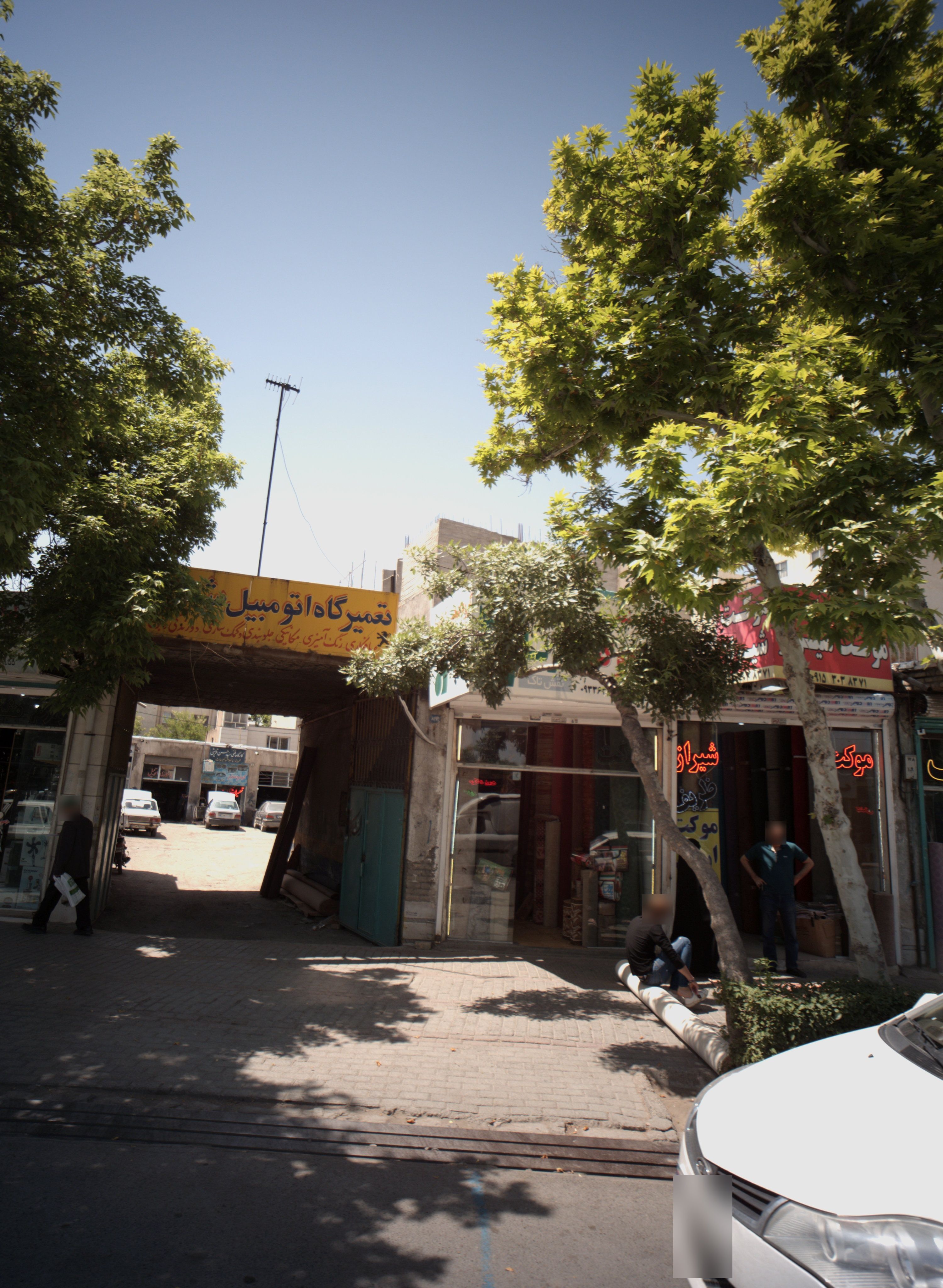 تعمیرگاه اتومبیل شما