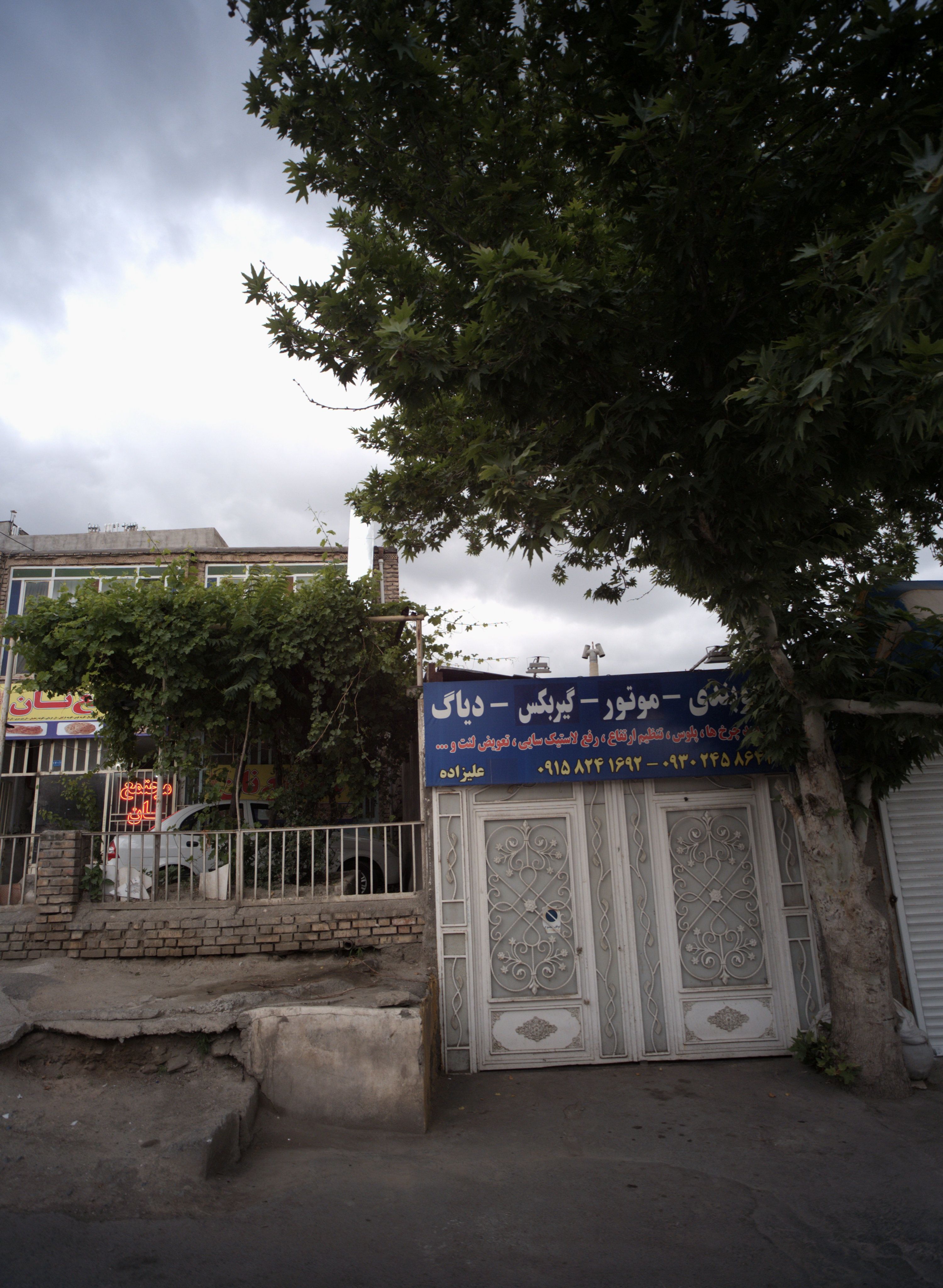 تعمیرگاه خودرو