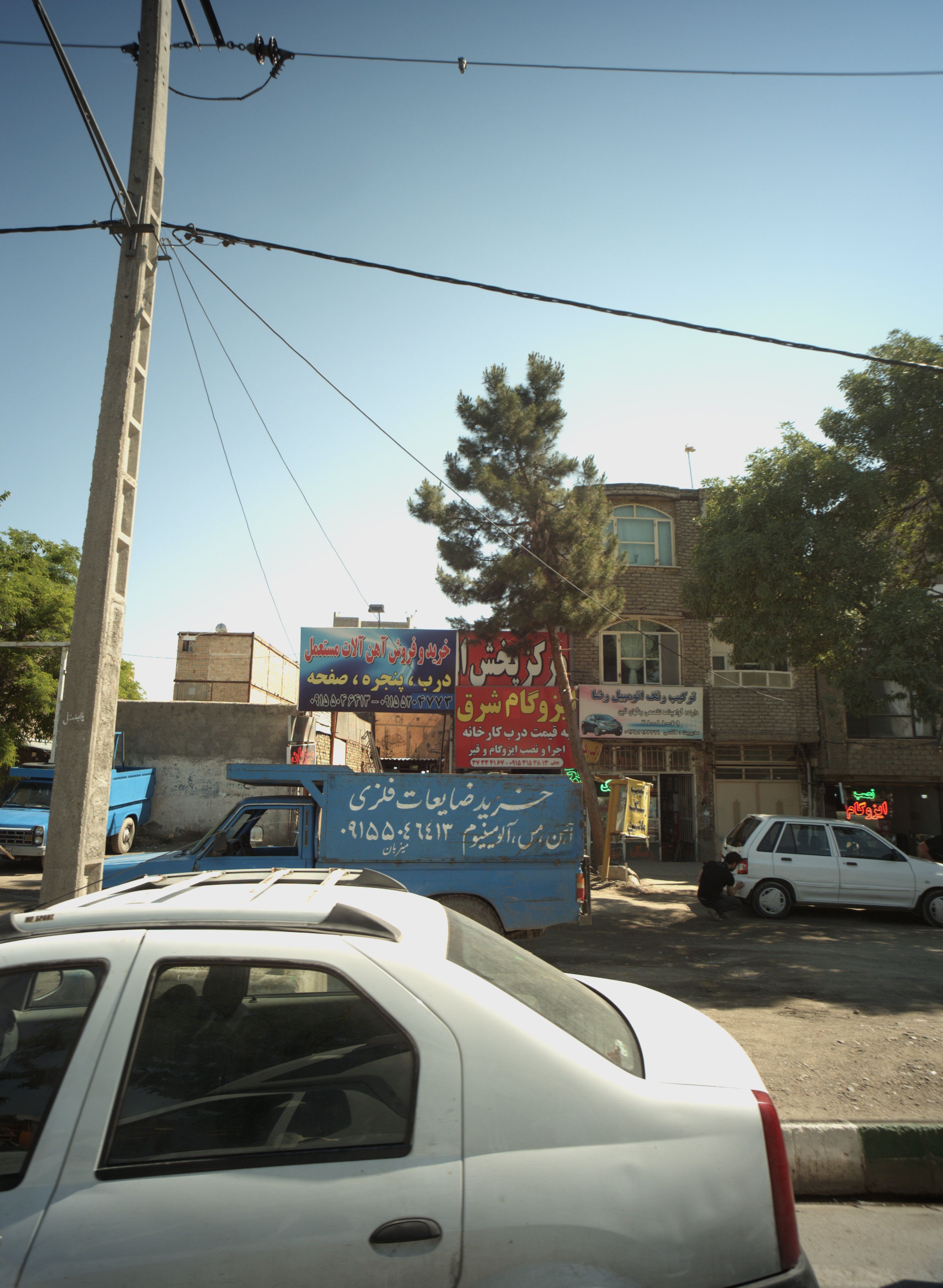 تعمیرگاه اتومبیل محسن
