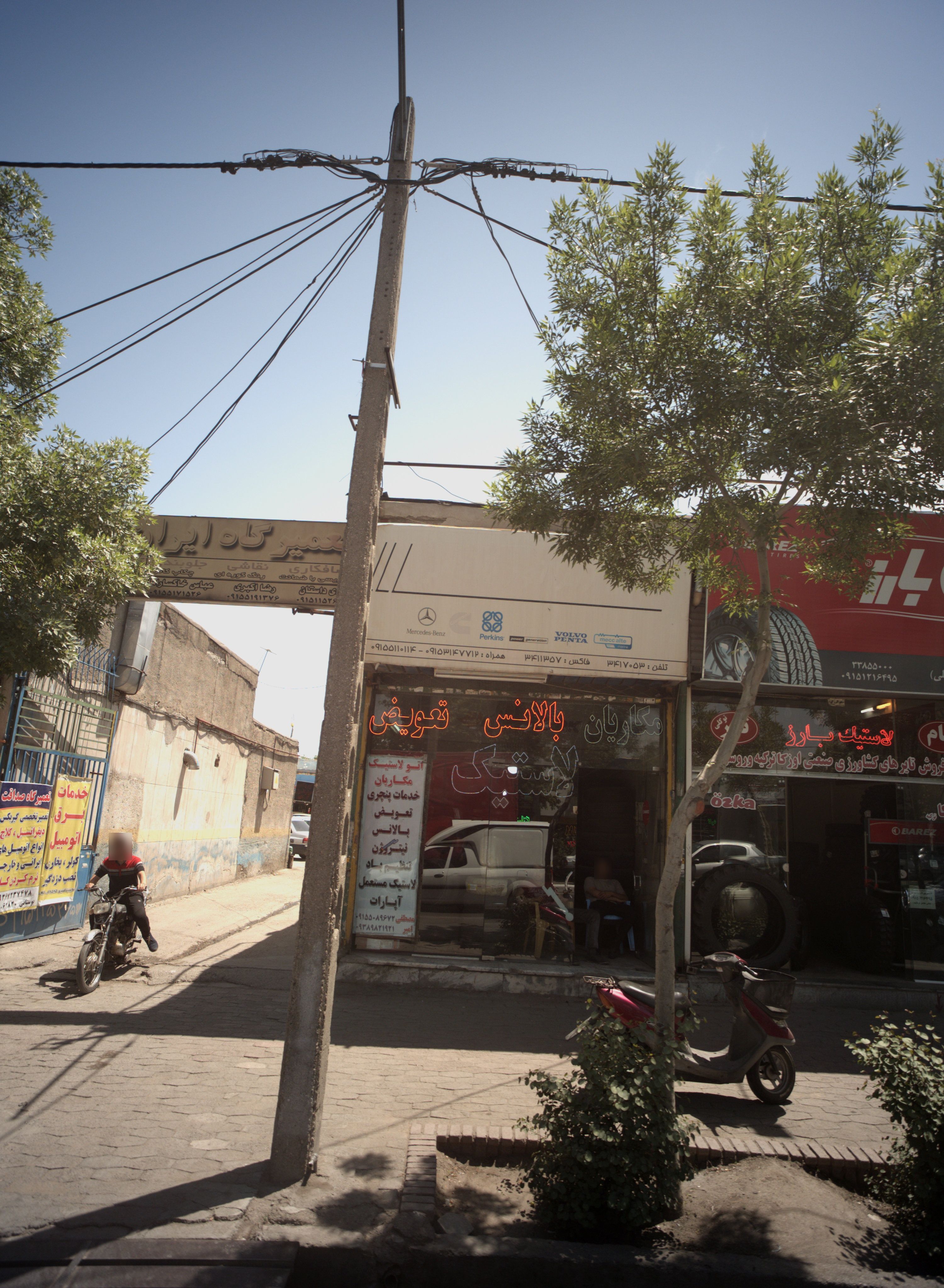 تعمیرگاه ایران خودرو