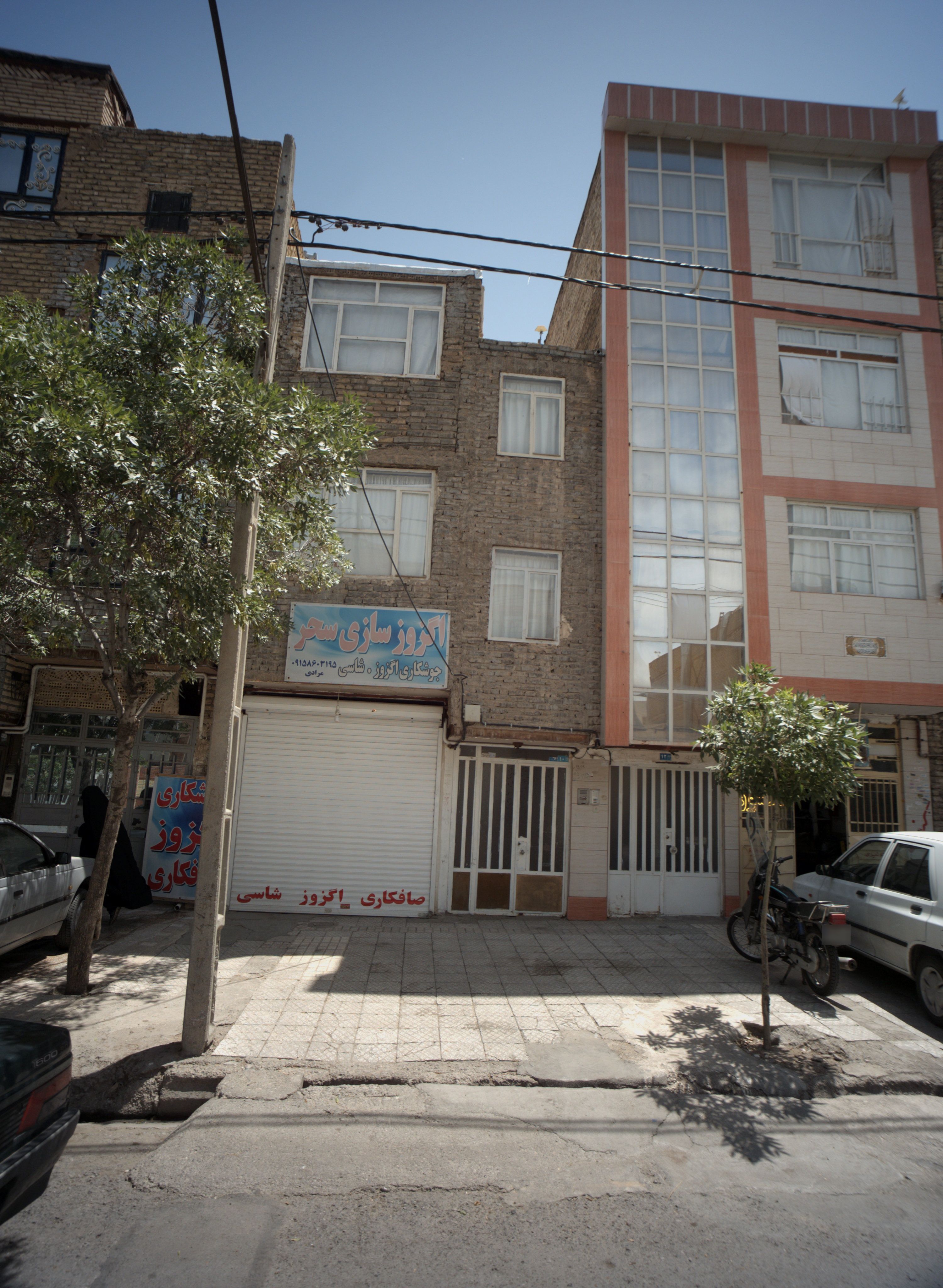 اگزوز سازی سحر