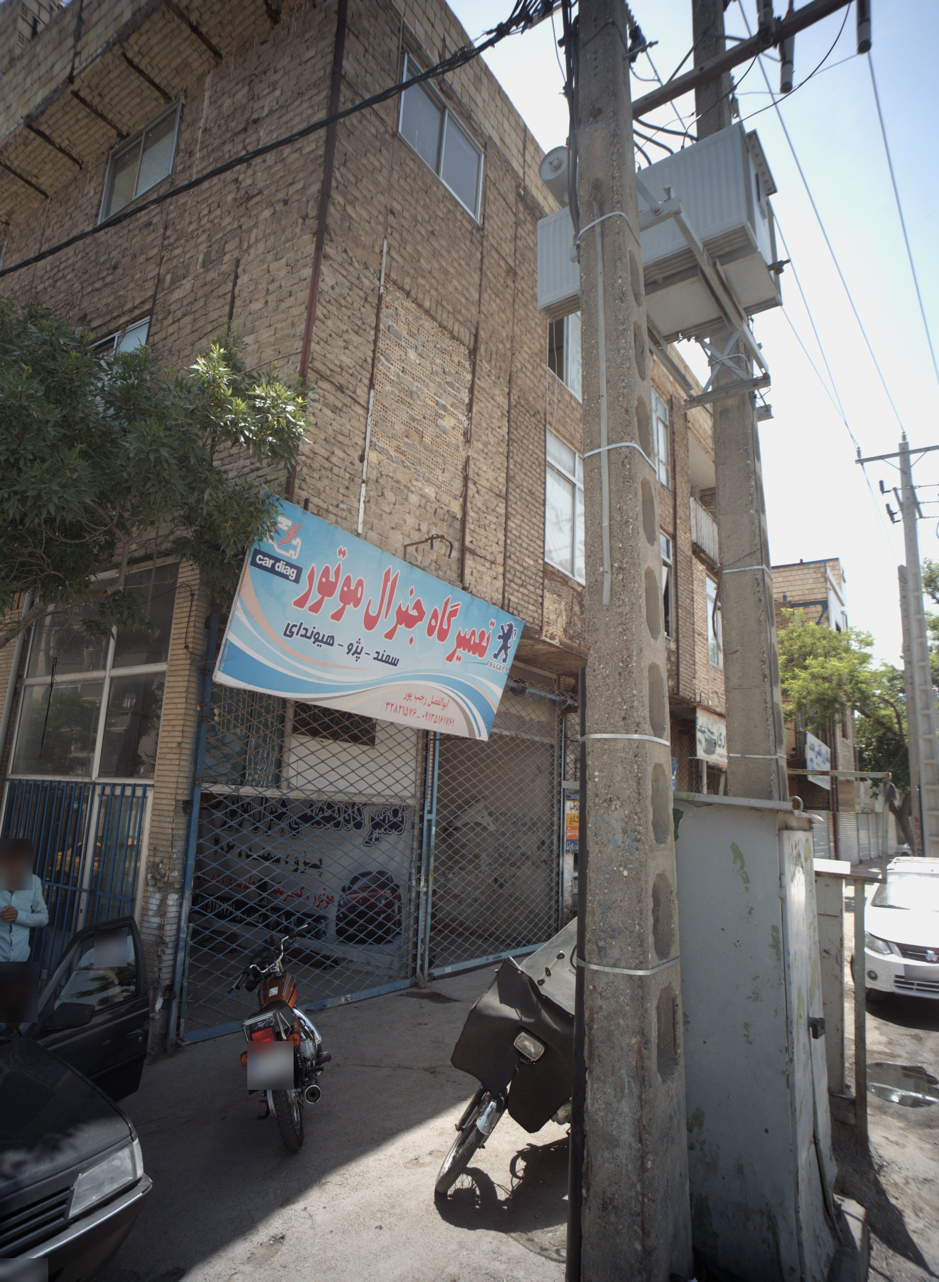 تعمیرگاه جنرال موتور