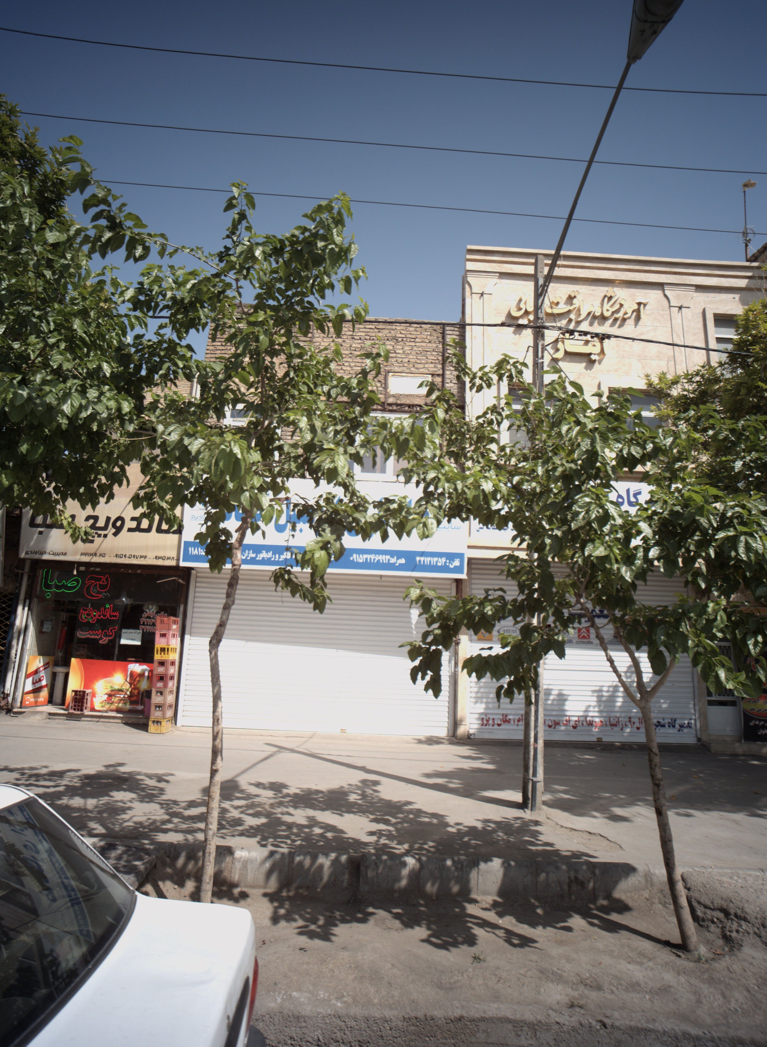 تعمیرگاه اتومبیل اتحاد