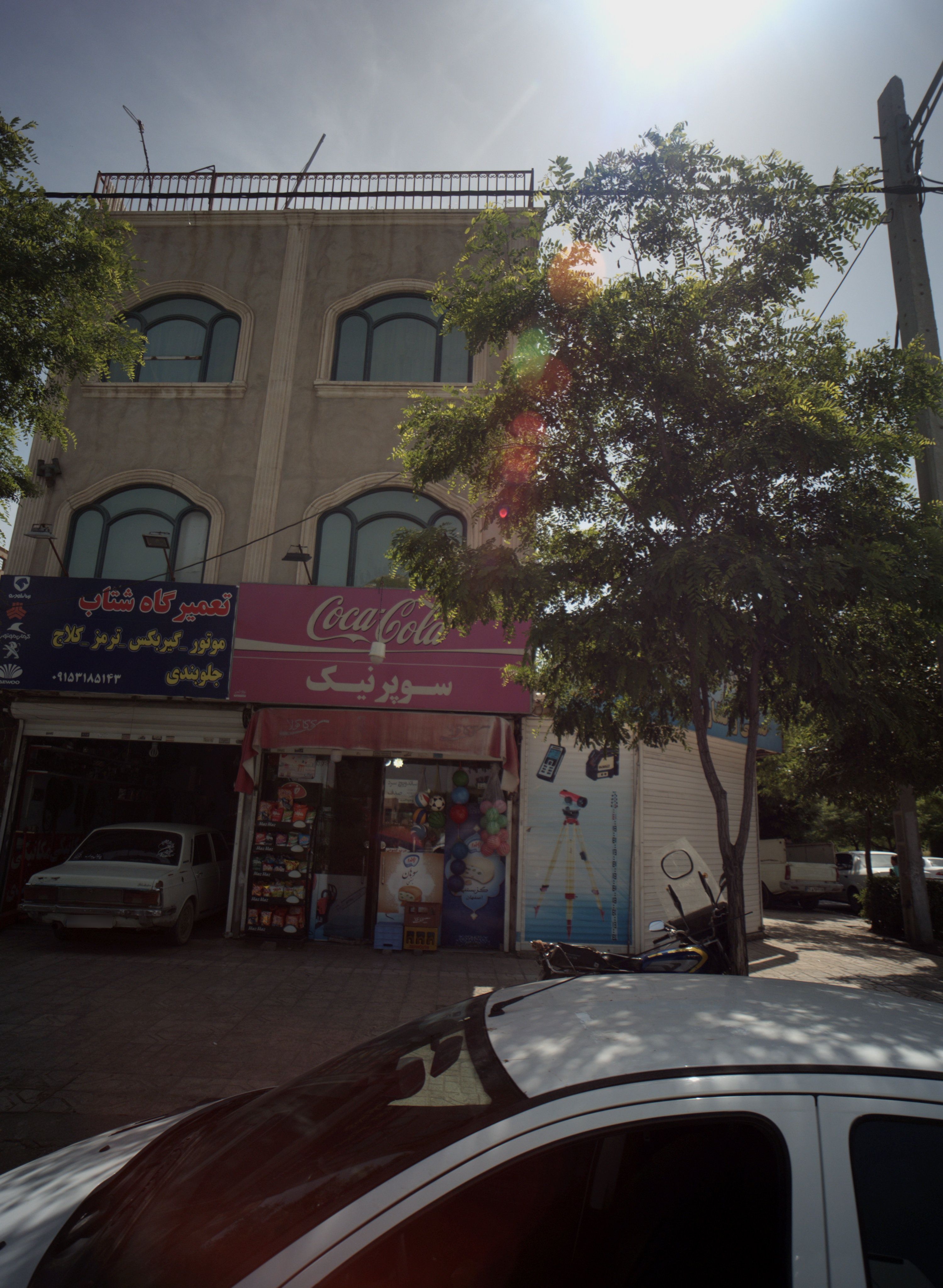 تعمیرگاه شتاب