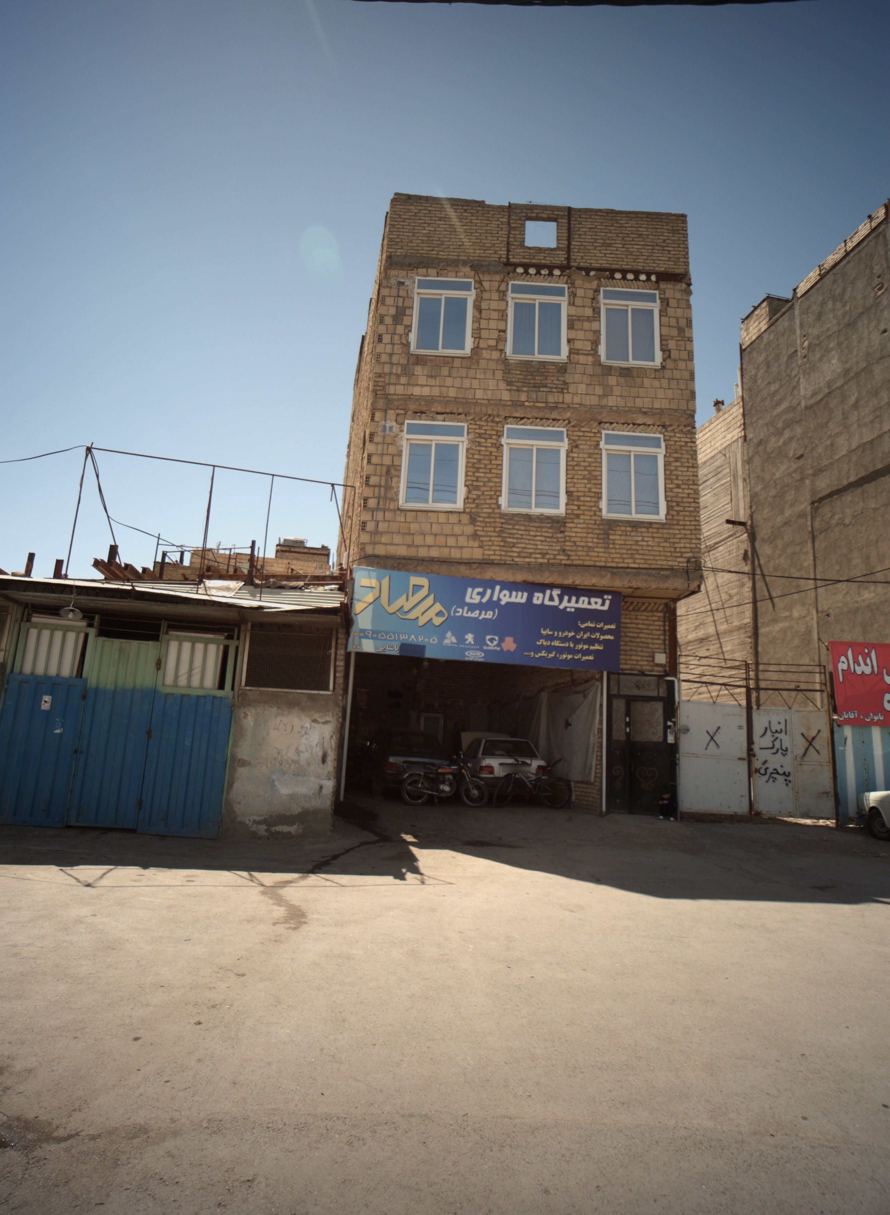 تعمیرگاه سواری مرصاد