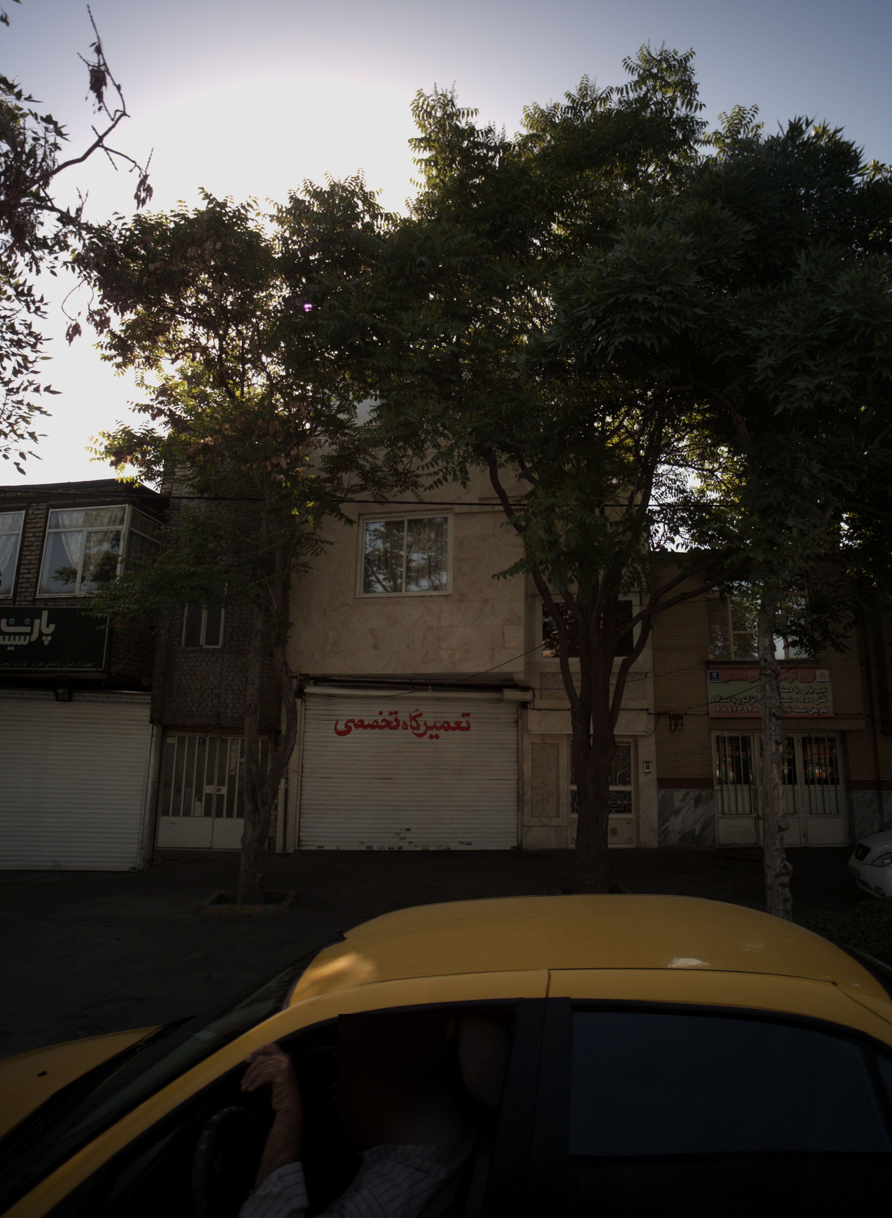 تعمیرگاه تخصصی
