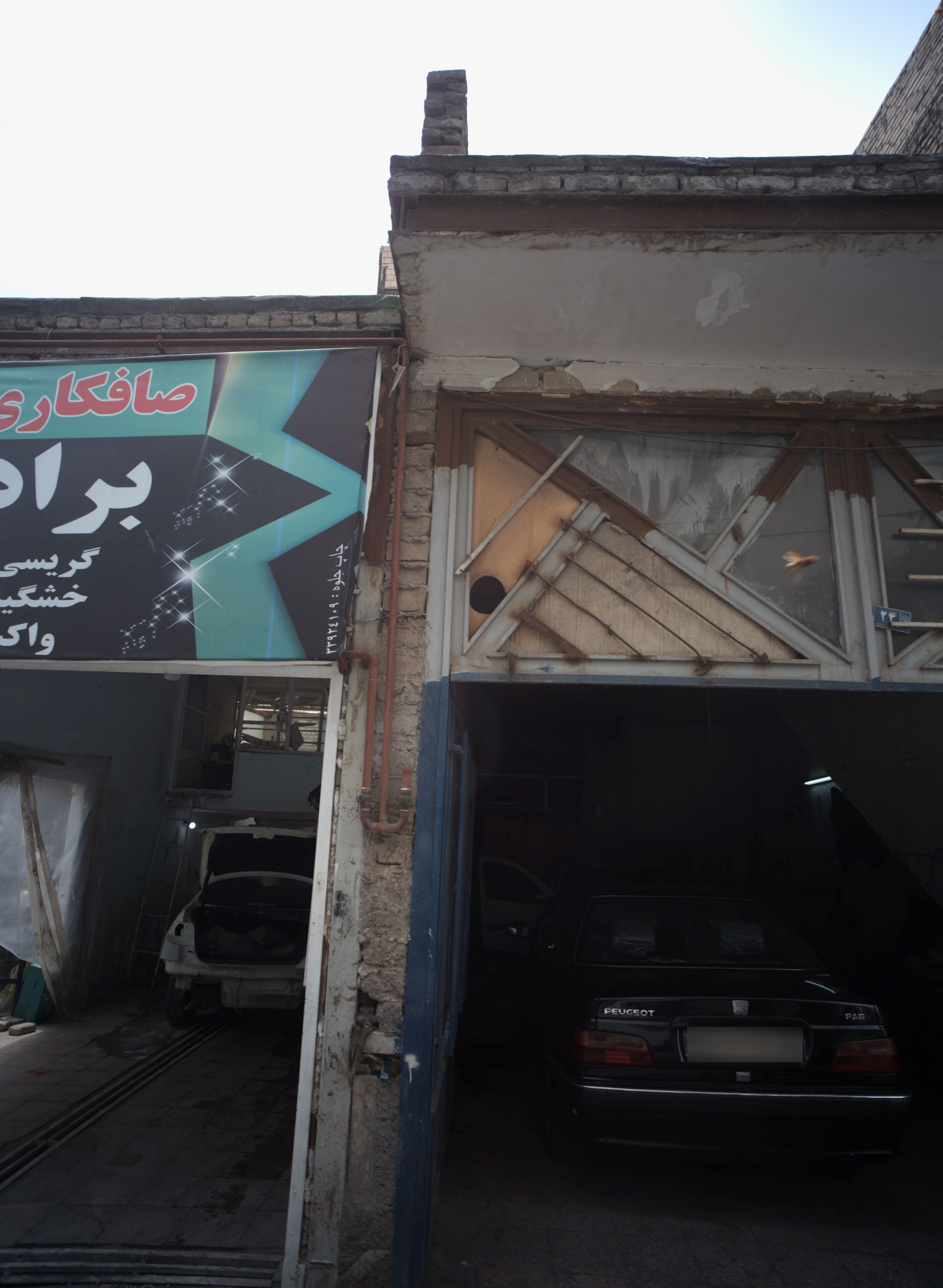 تعمیرگاه ماشین