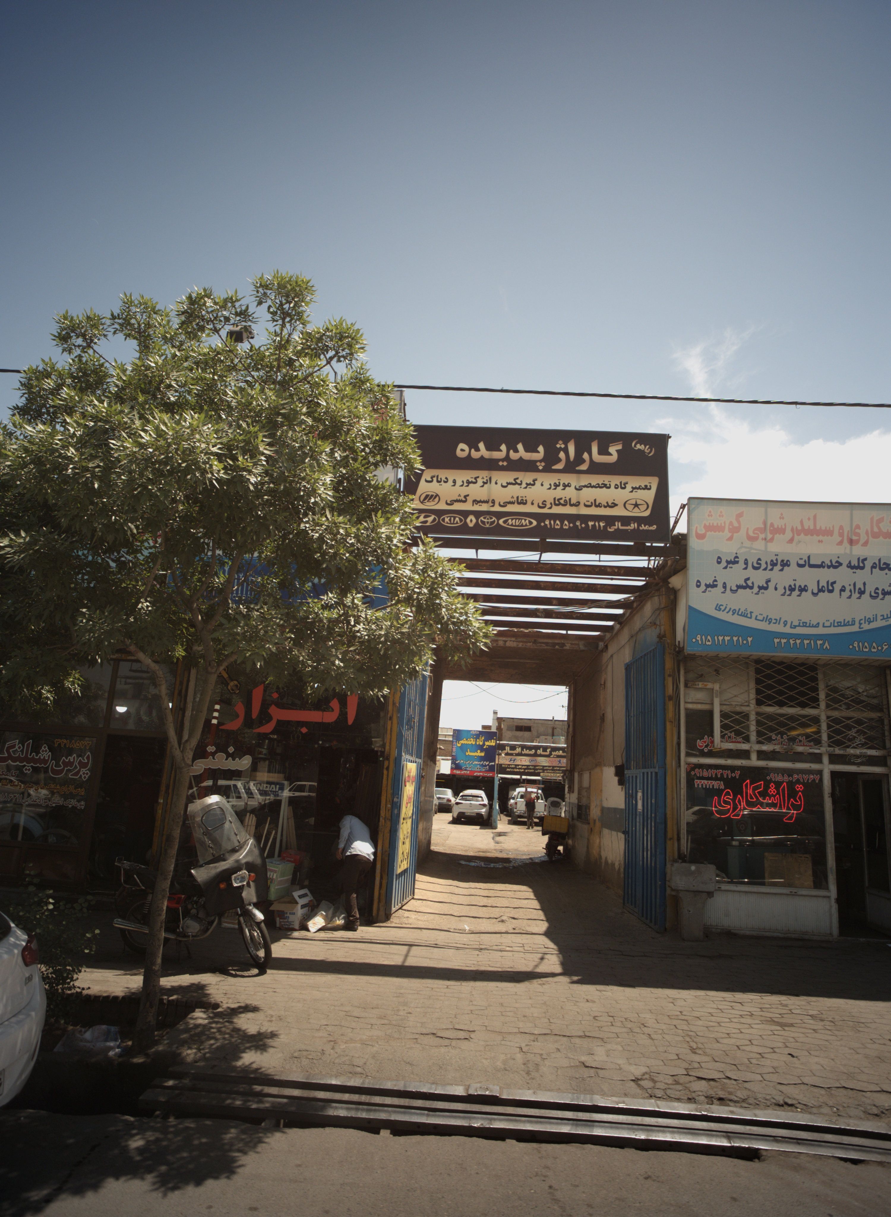 تعمیرگاه تخصصی سعید