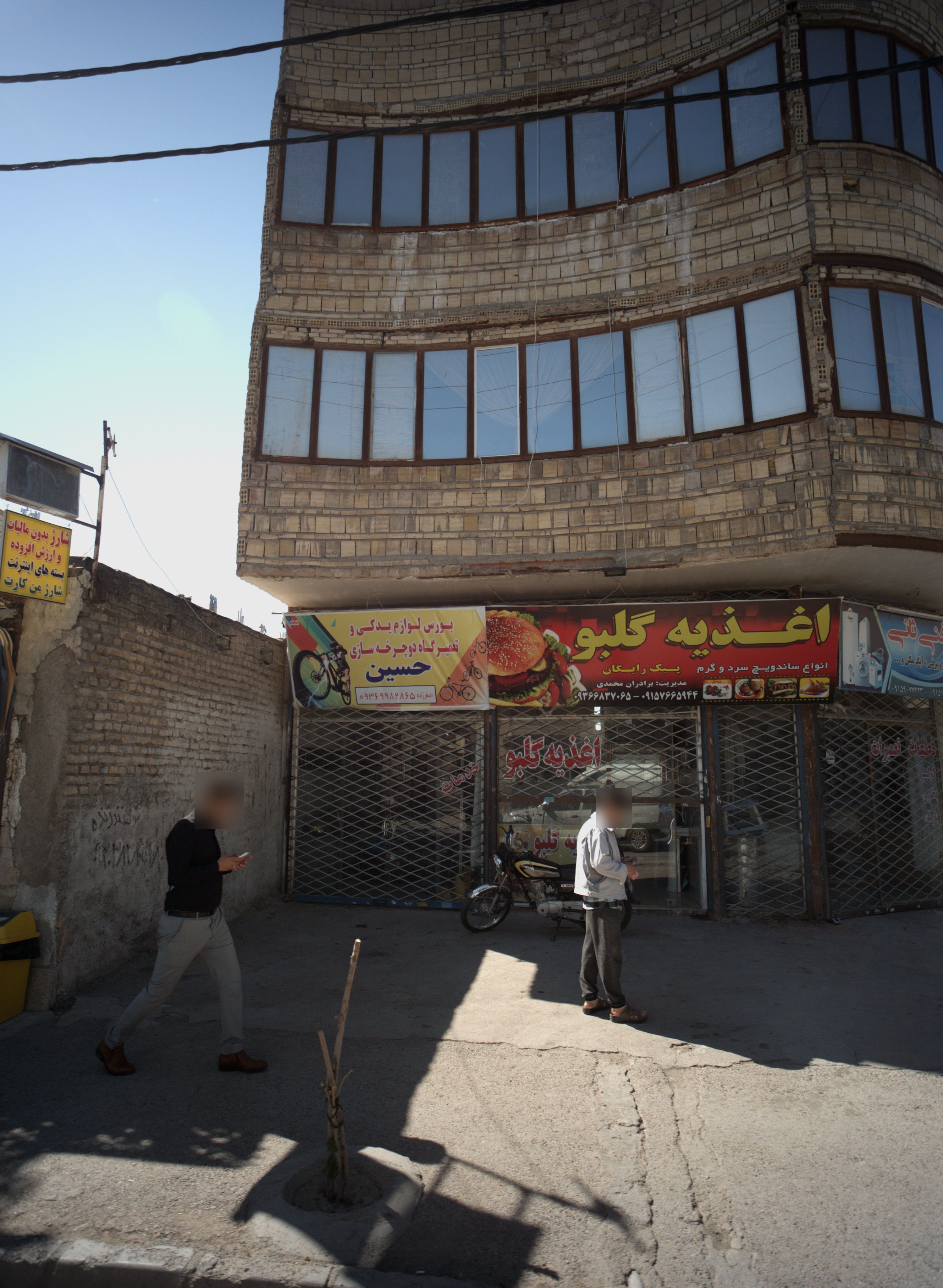 بورس لوازم یدکی و تعمیرگاه دوچرخه سازی حسین