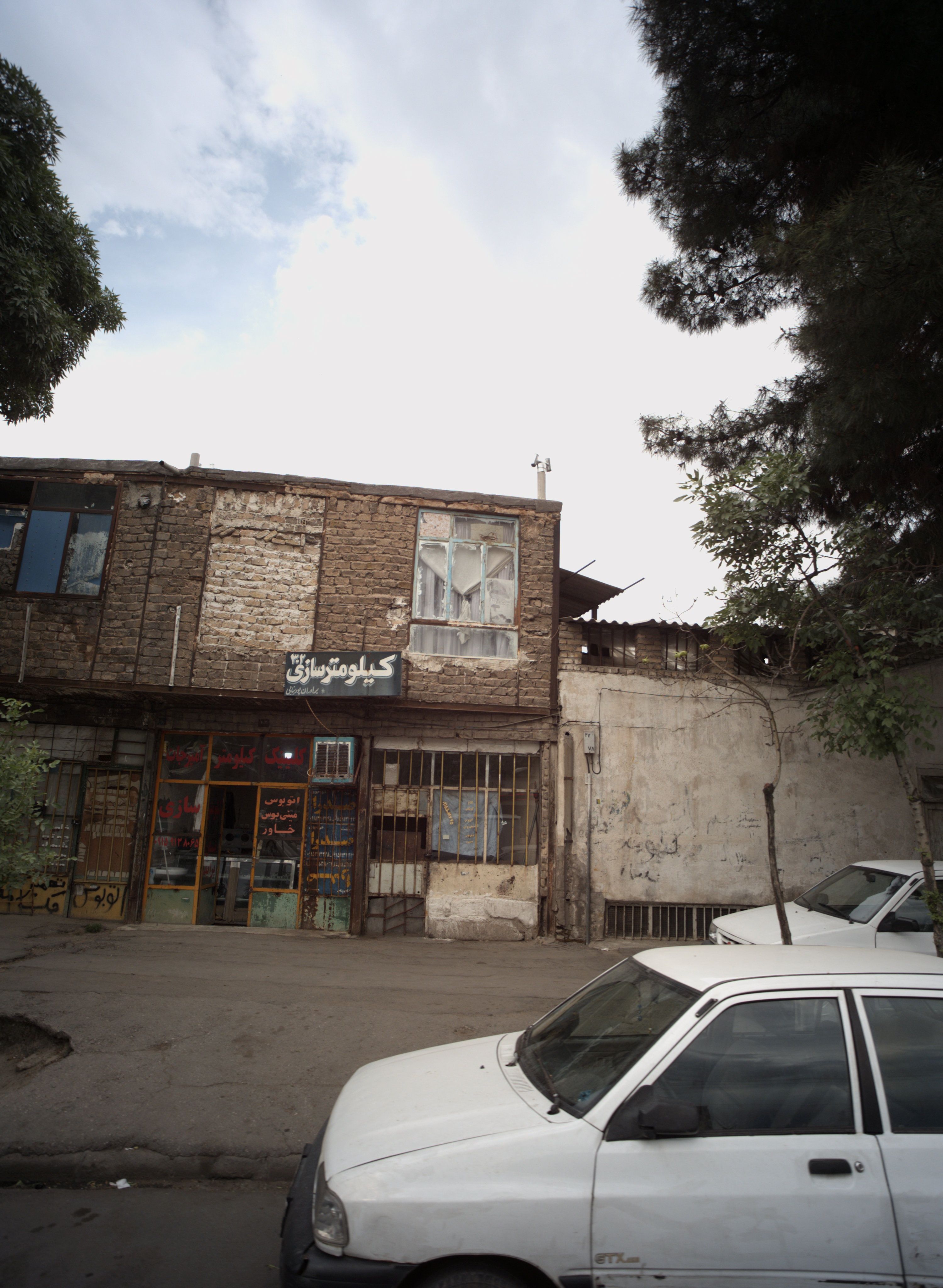 تعمیرگاه خودرو