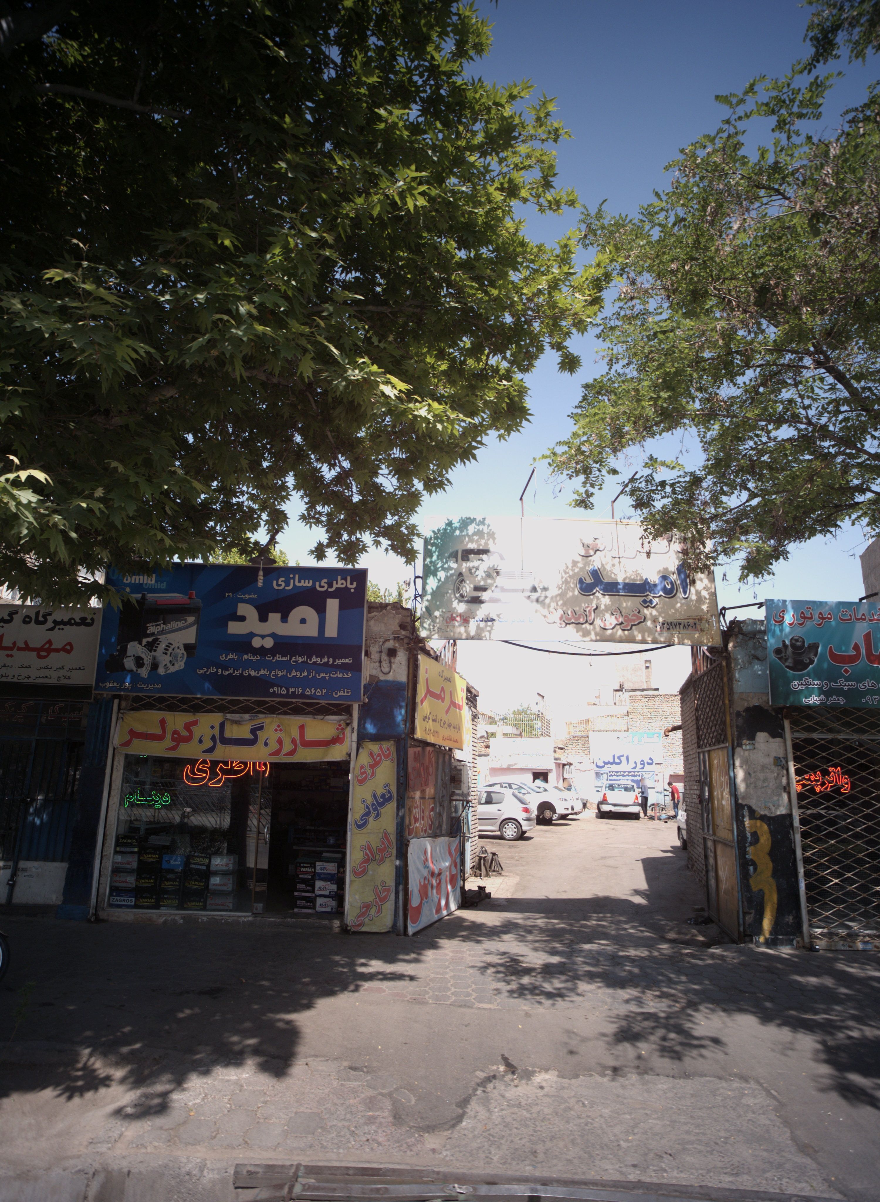 تعمیرگاه ترمز