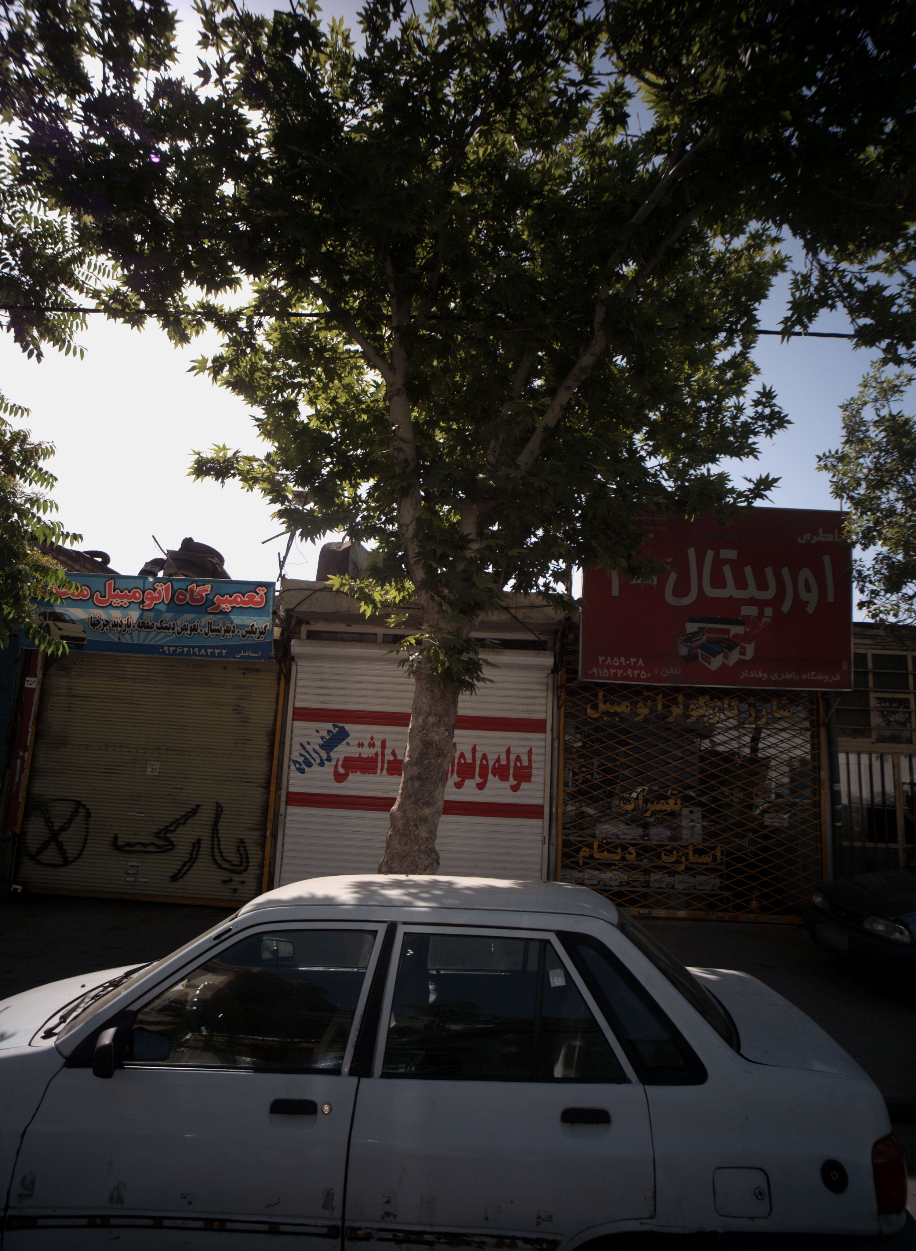 تعمیرگاه اتومبیل محمد