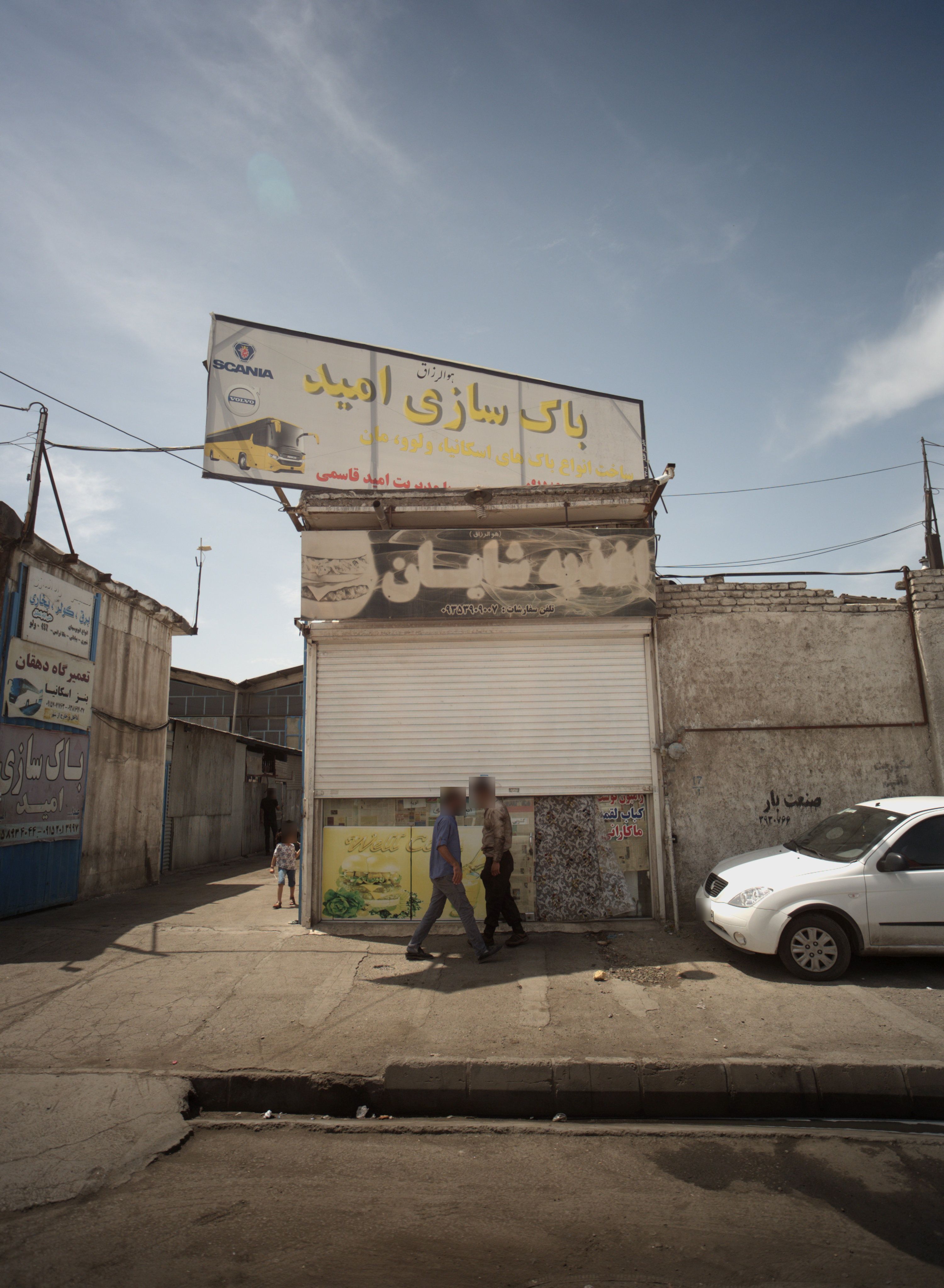 تعمیرگاه دهقان
