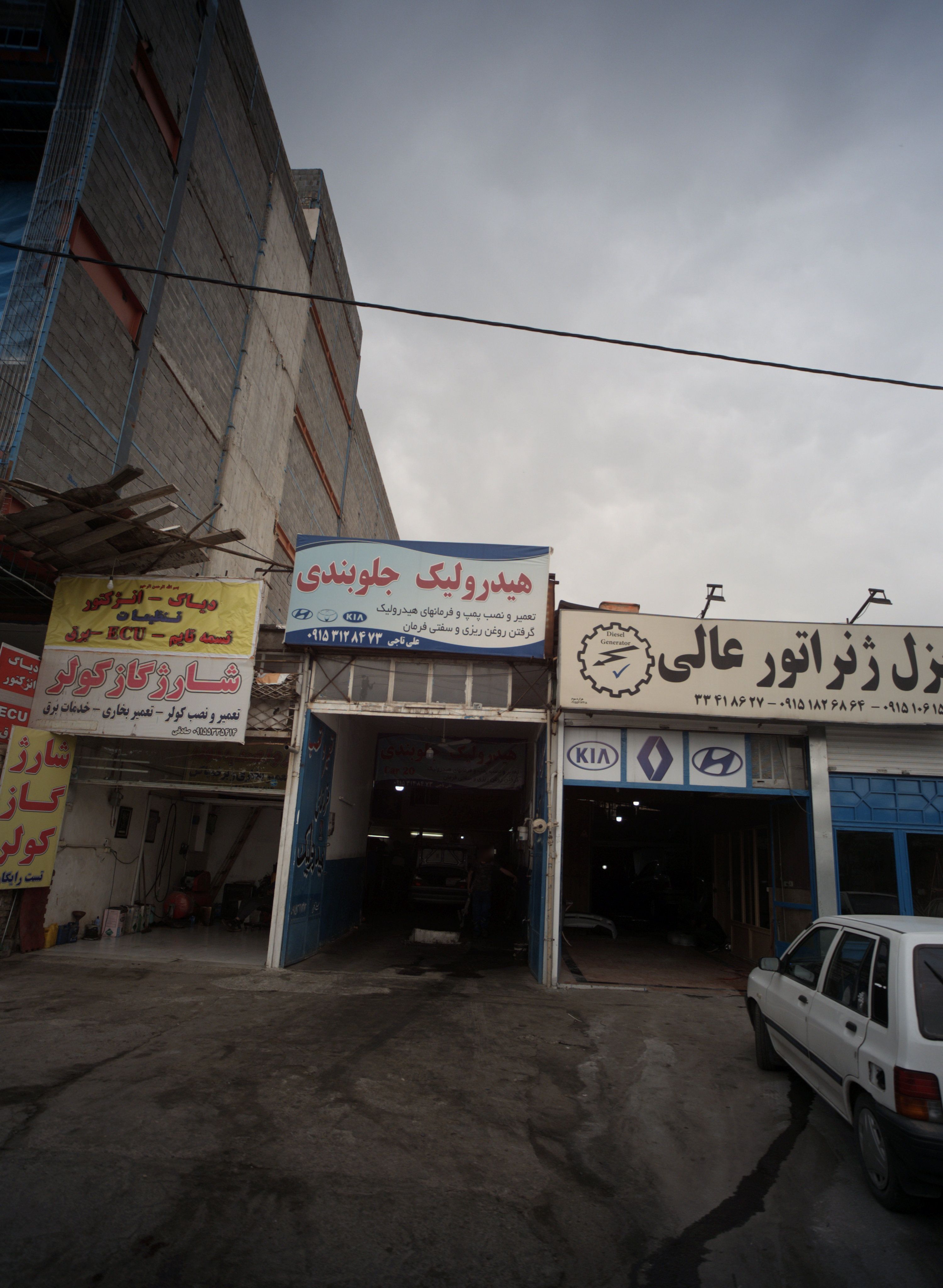 هیدرولیک جلوبندی