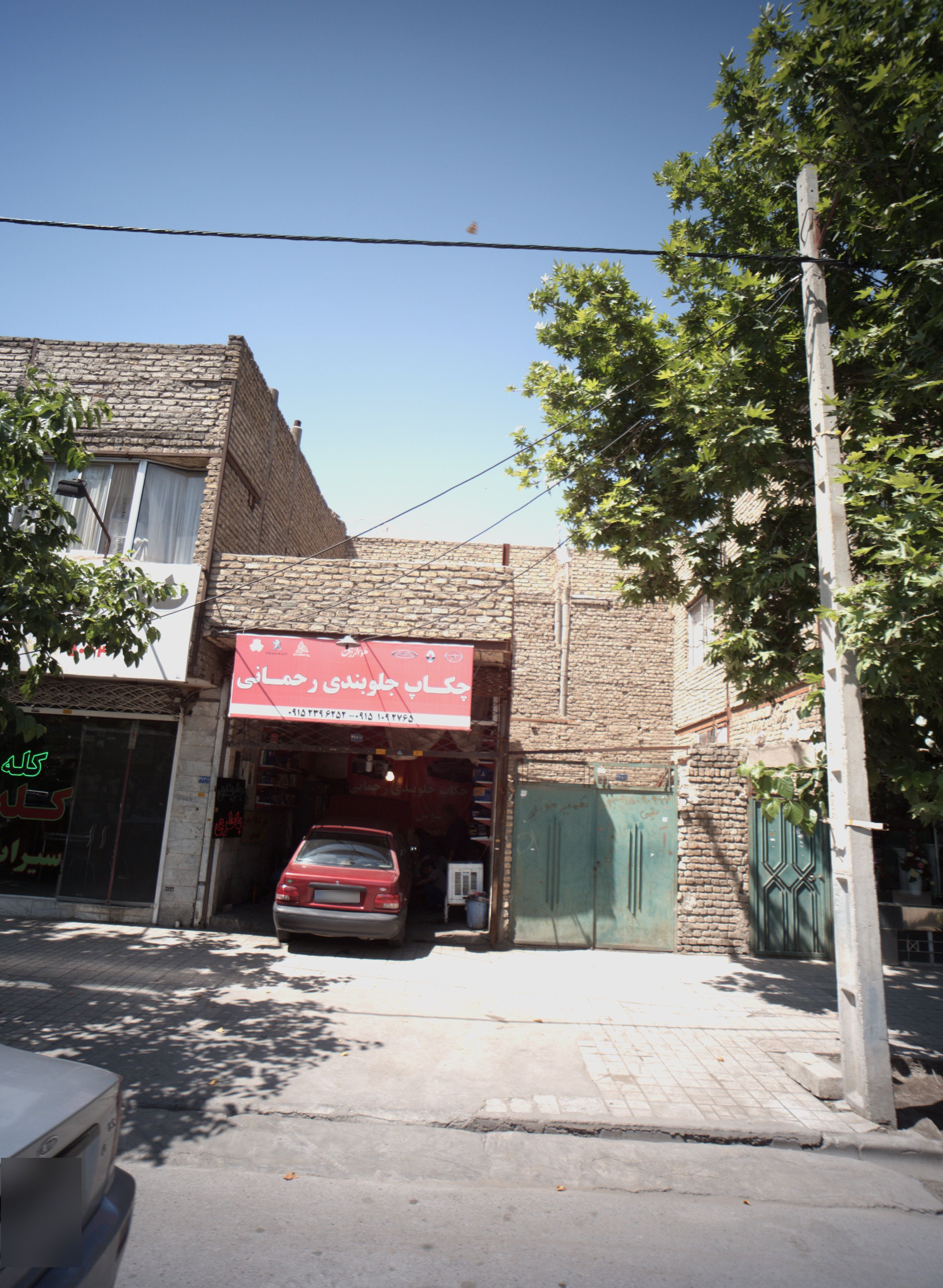 چکاپ جلوبندی رحمانی