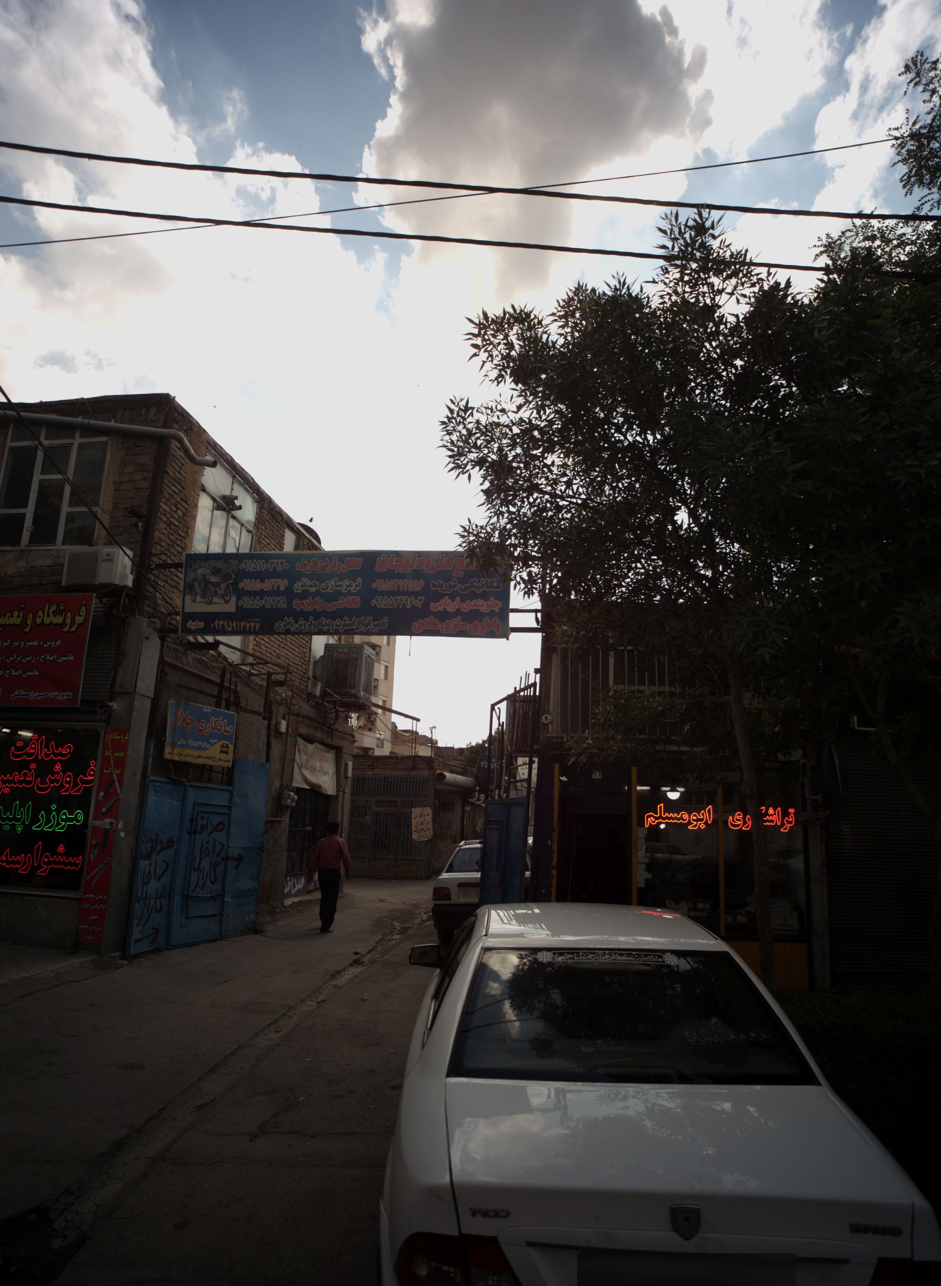 جلوبندی اربابی