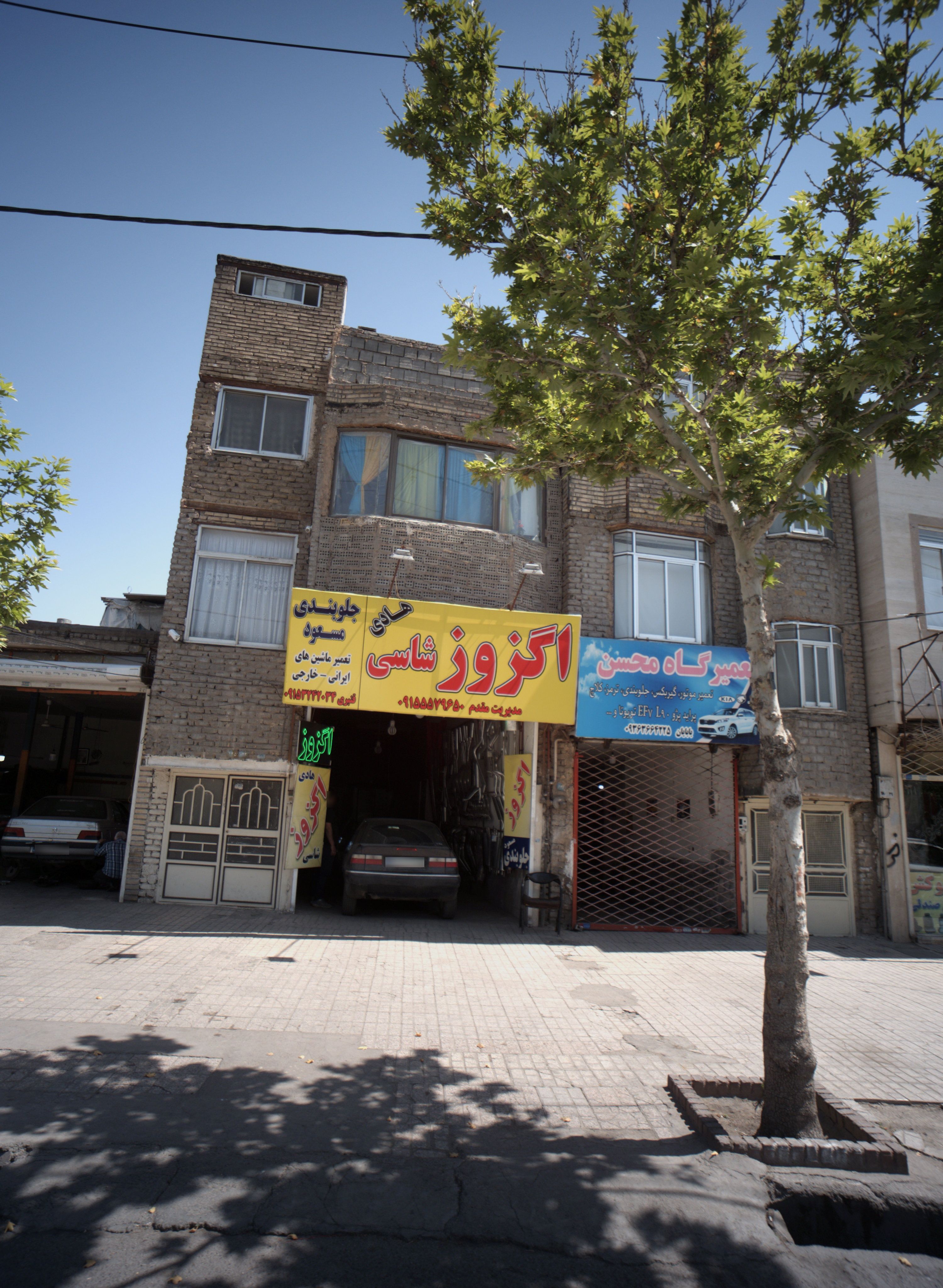 جلوبندی مسعود