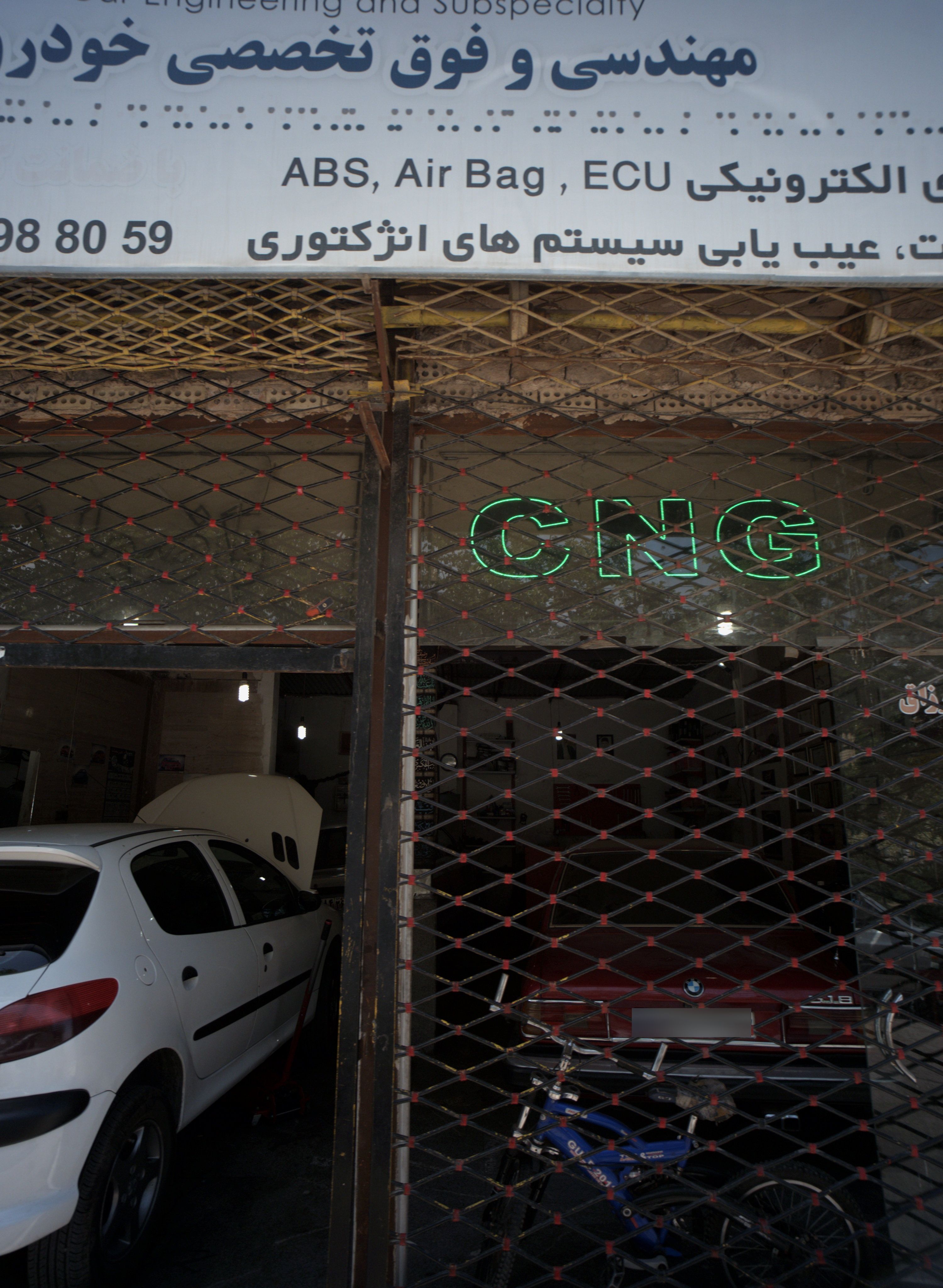 تعمیرگاه خودرو