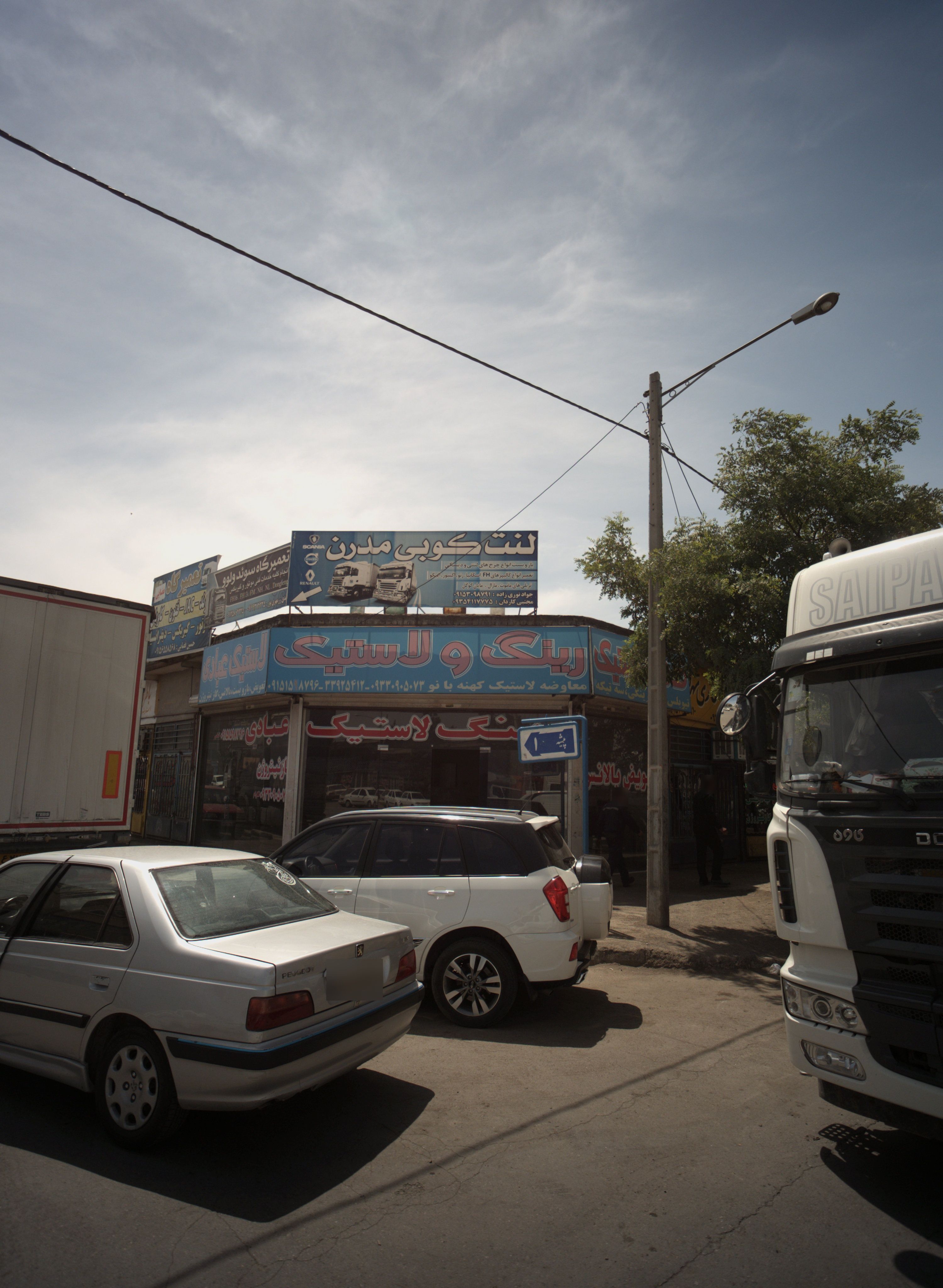 تعمیرگاه فضایی