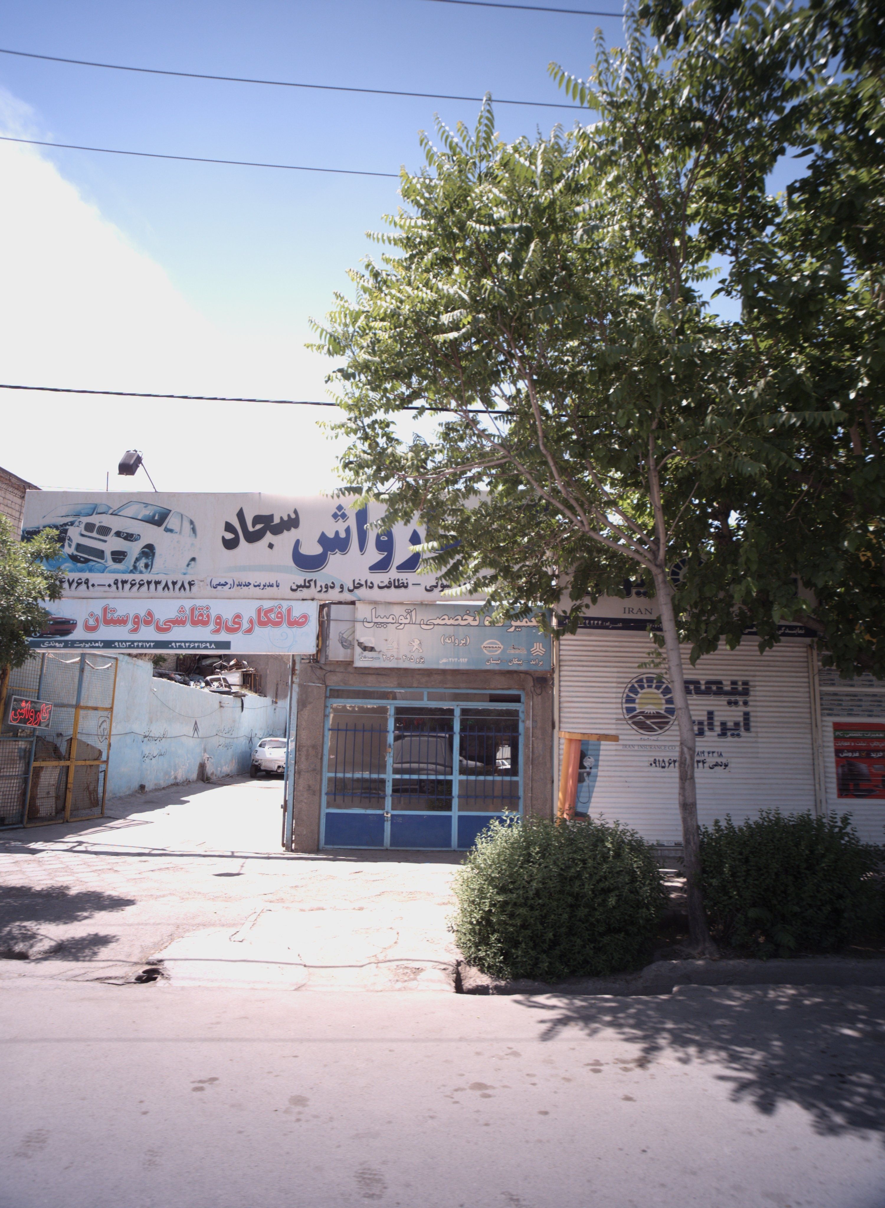 تعمیرگاه تخصصی اتومبیل پروانه
