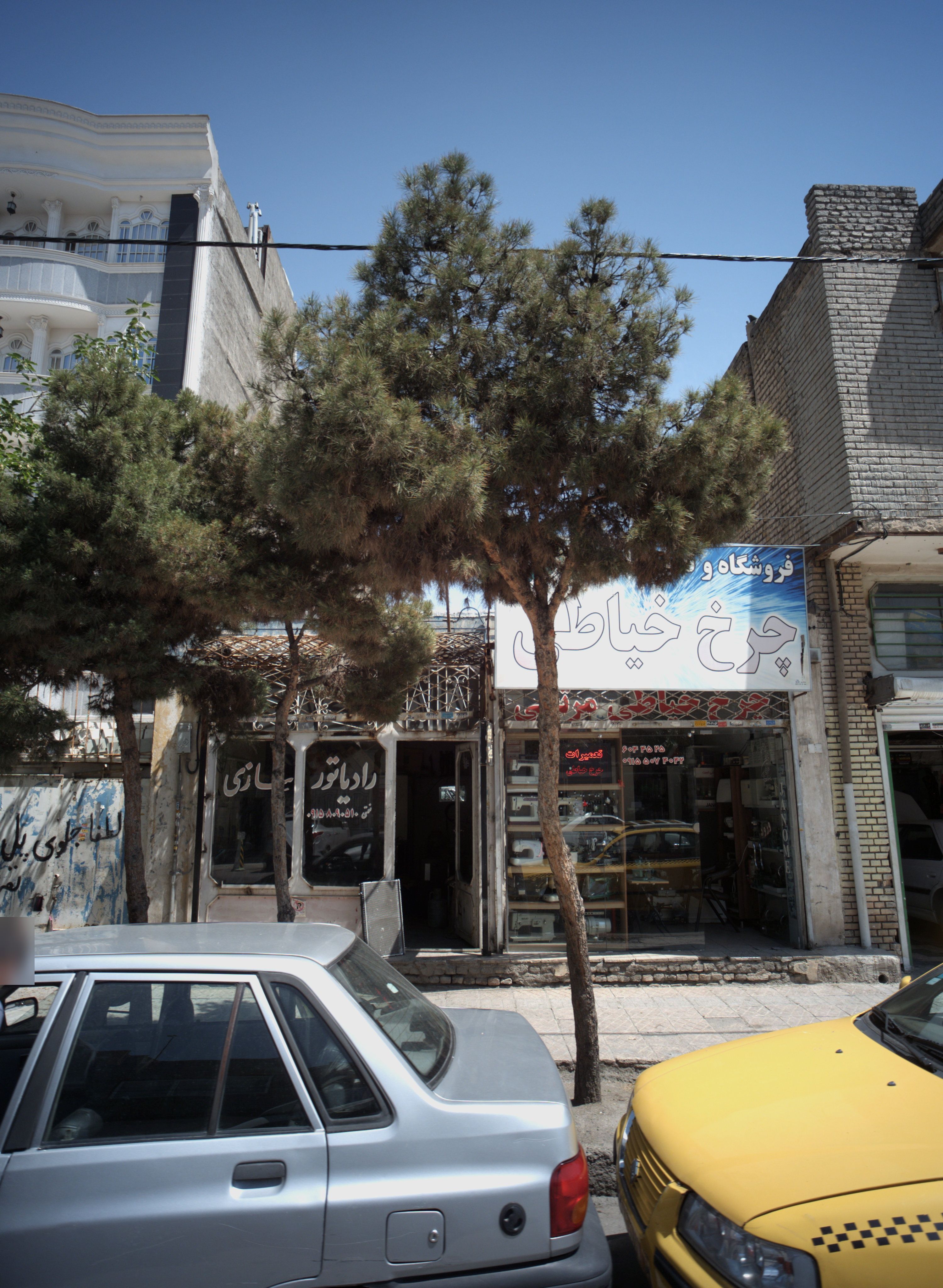 رادیاتور سازی نعمتی