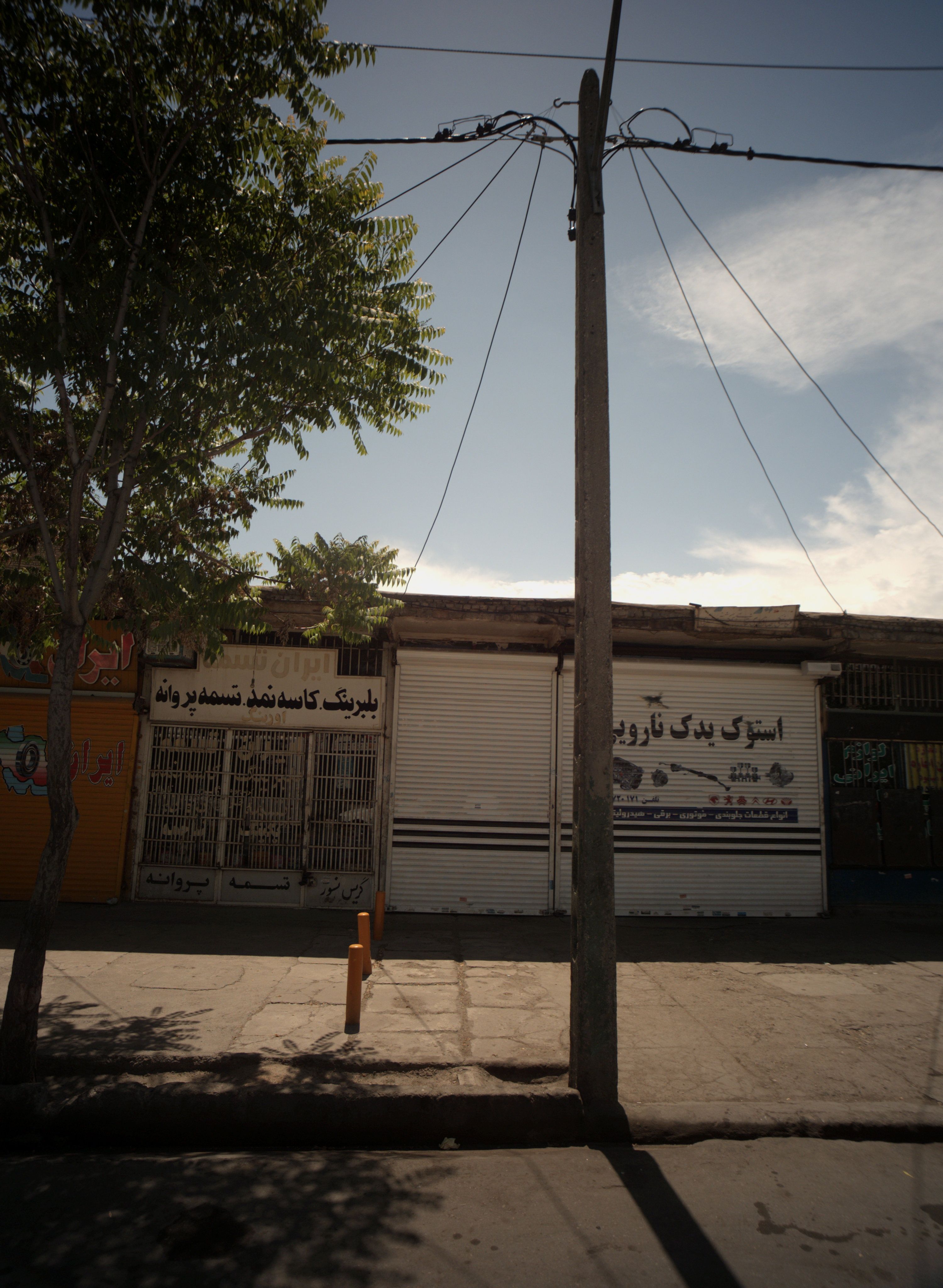 تعمیرگاه ماشین ایران تسمه