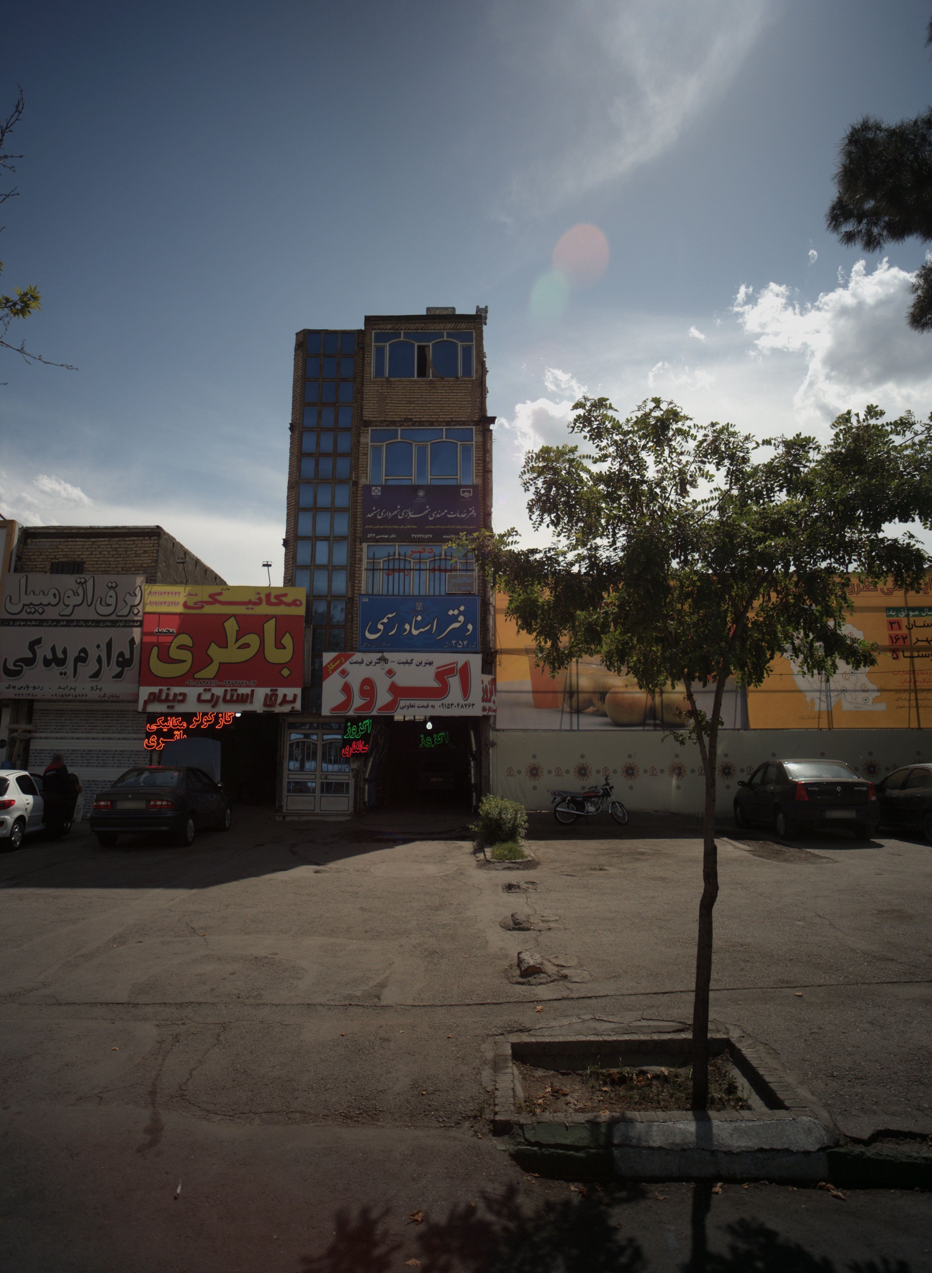 اگزوز سازی