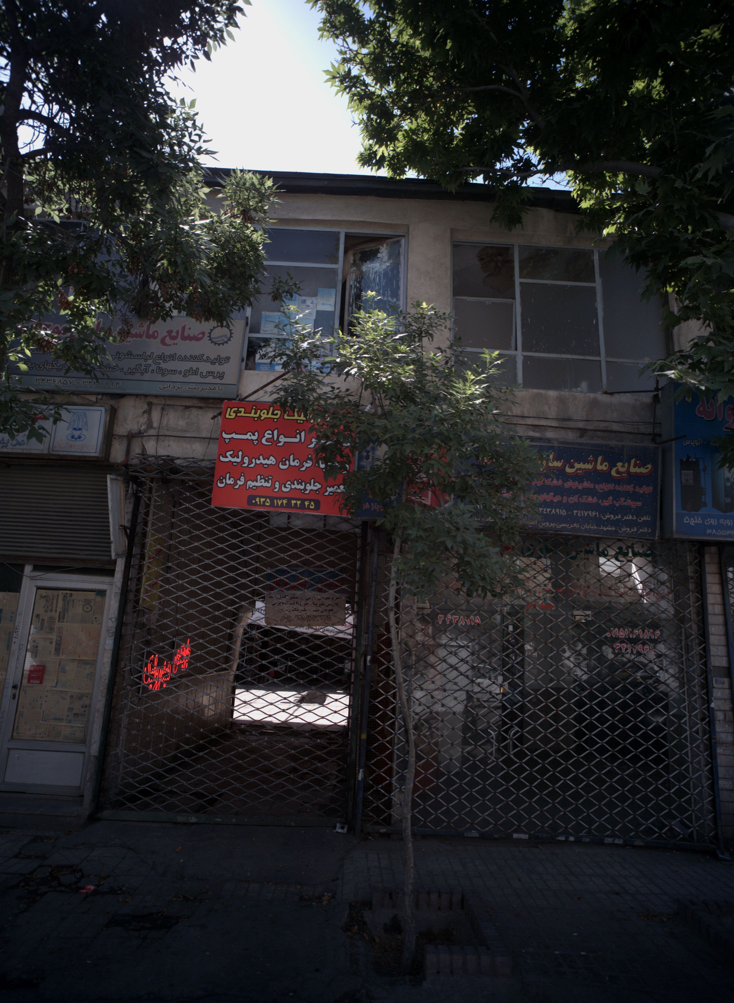 خدمات جلوبندی و هیدرولیک