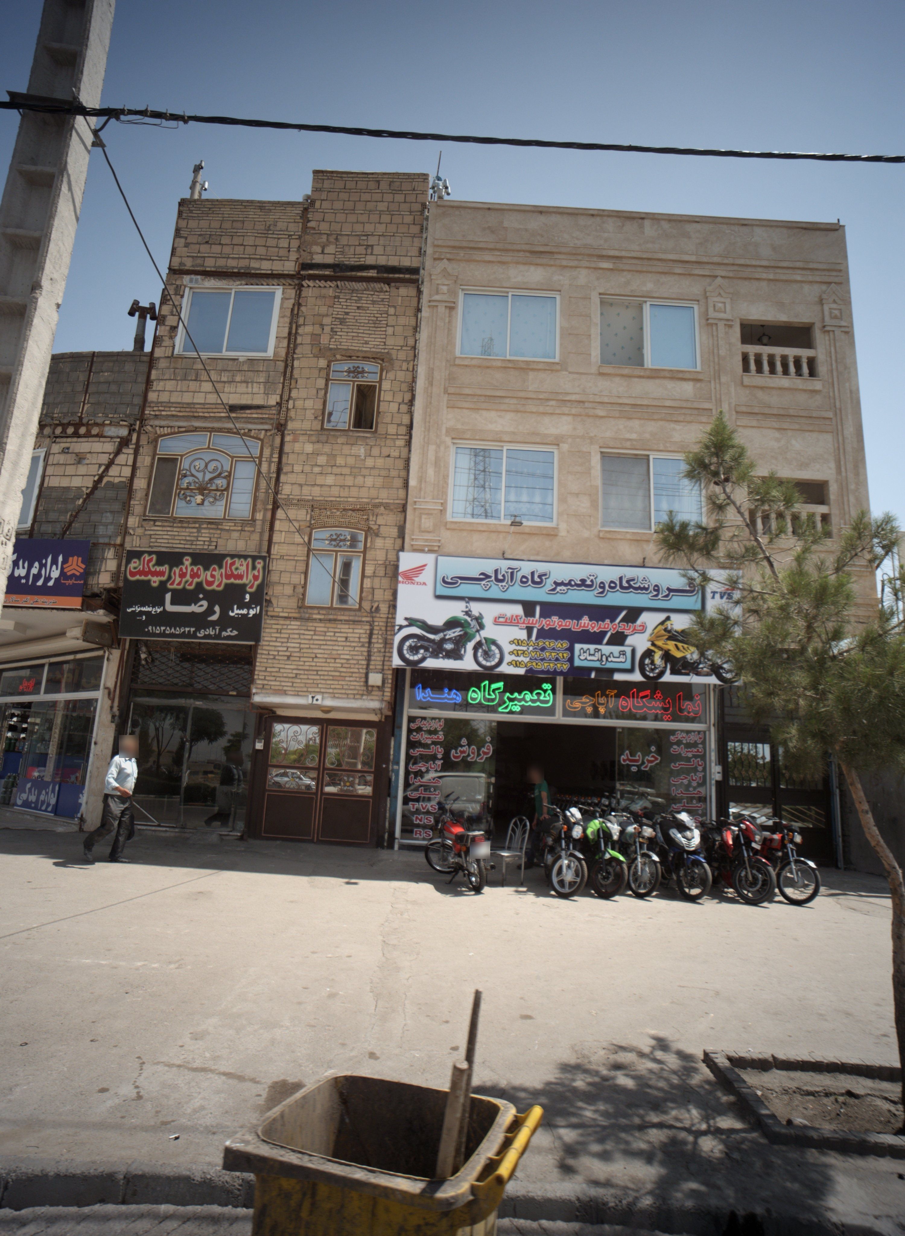 فروشگاه و تعمیرگاه آپاچی