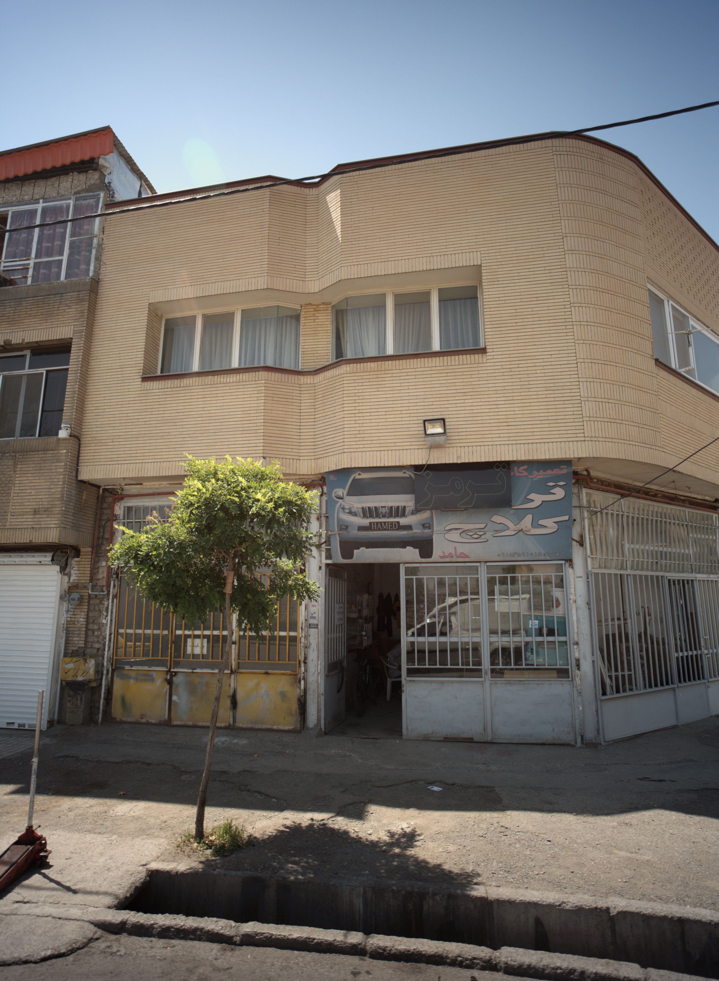 تعمیرگاه اتومبیل