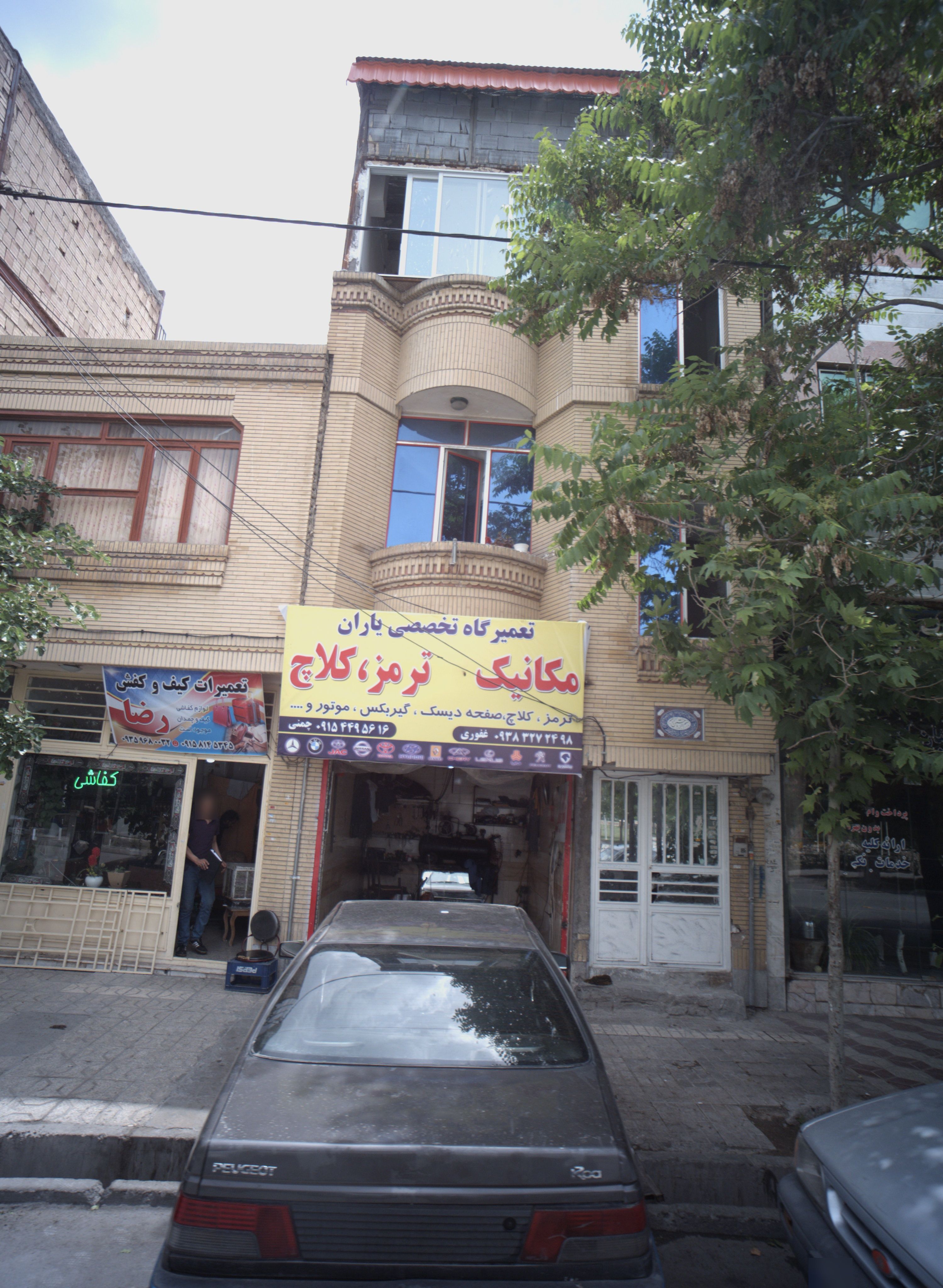 تعمیرگاه تخصصی یاران