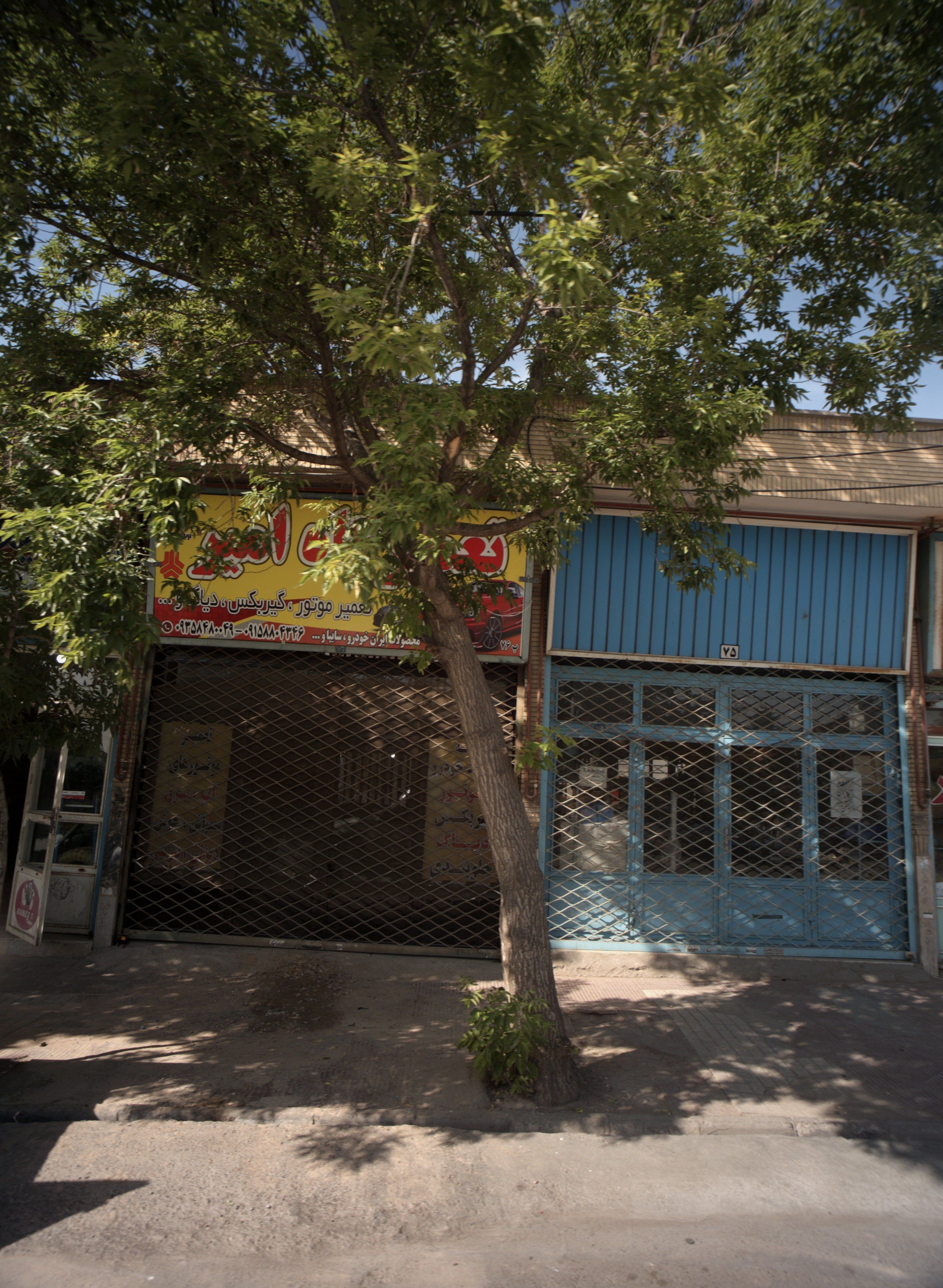 تعمیرگاه امیر
