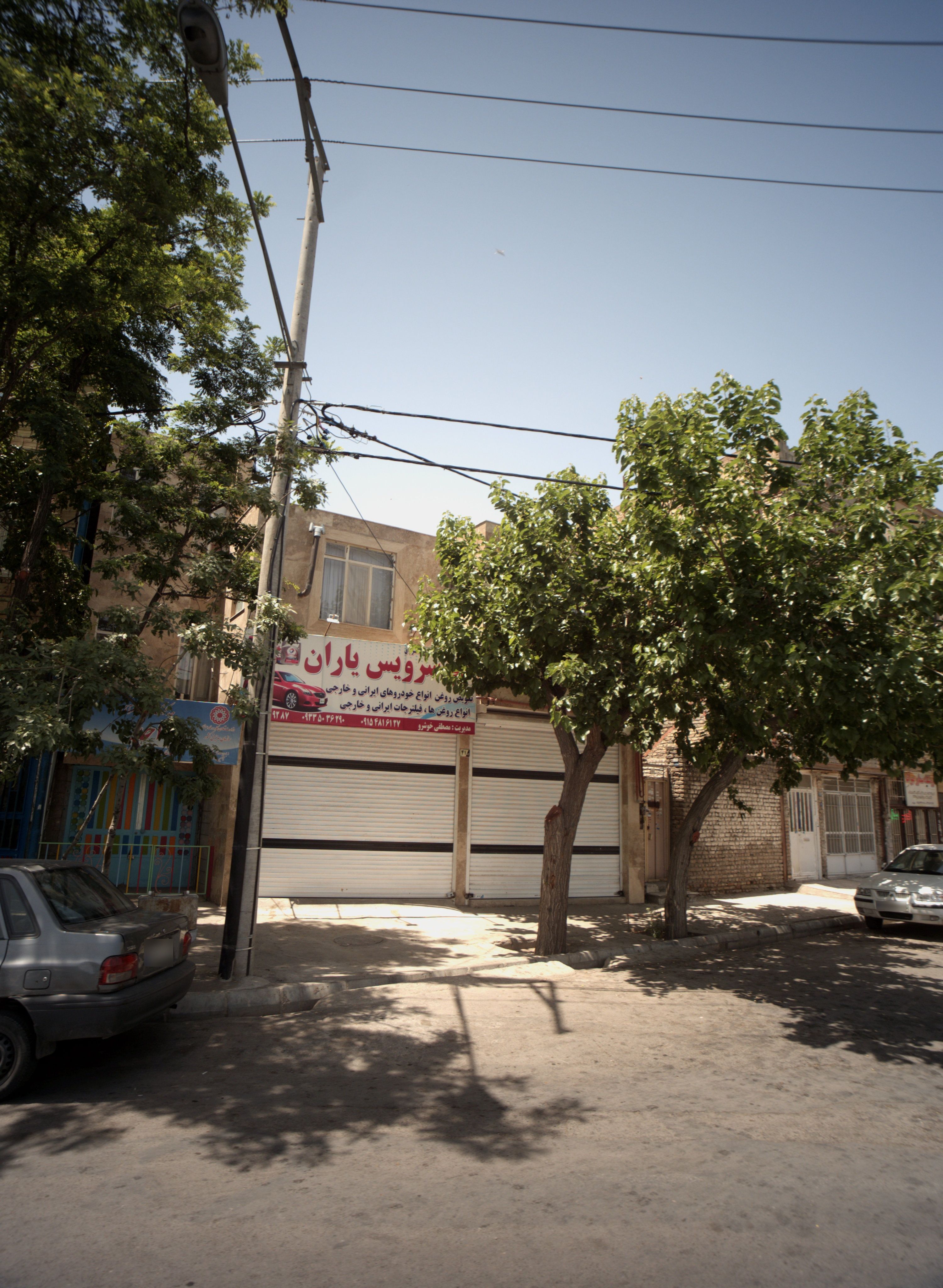 اتوسرویس یاران