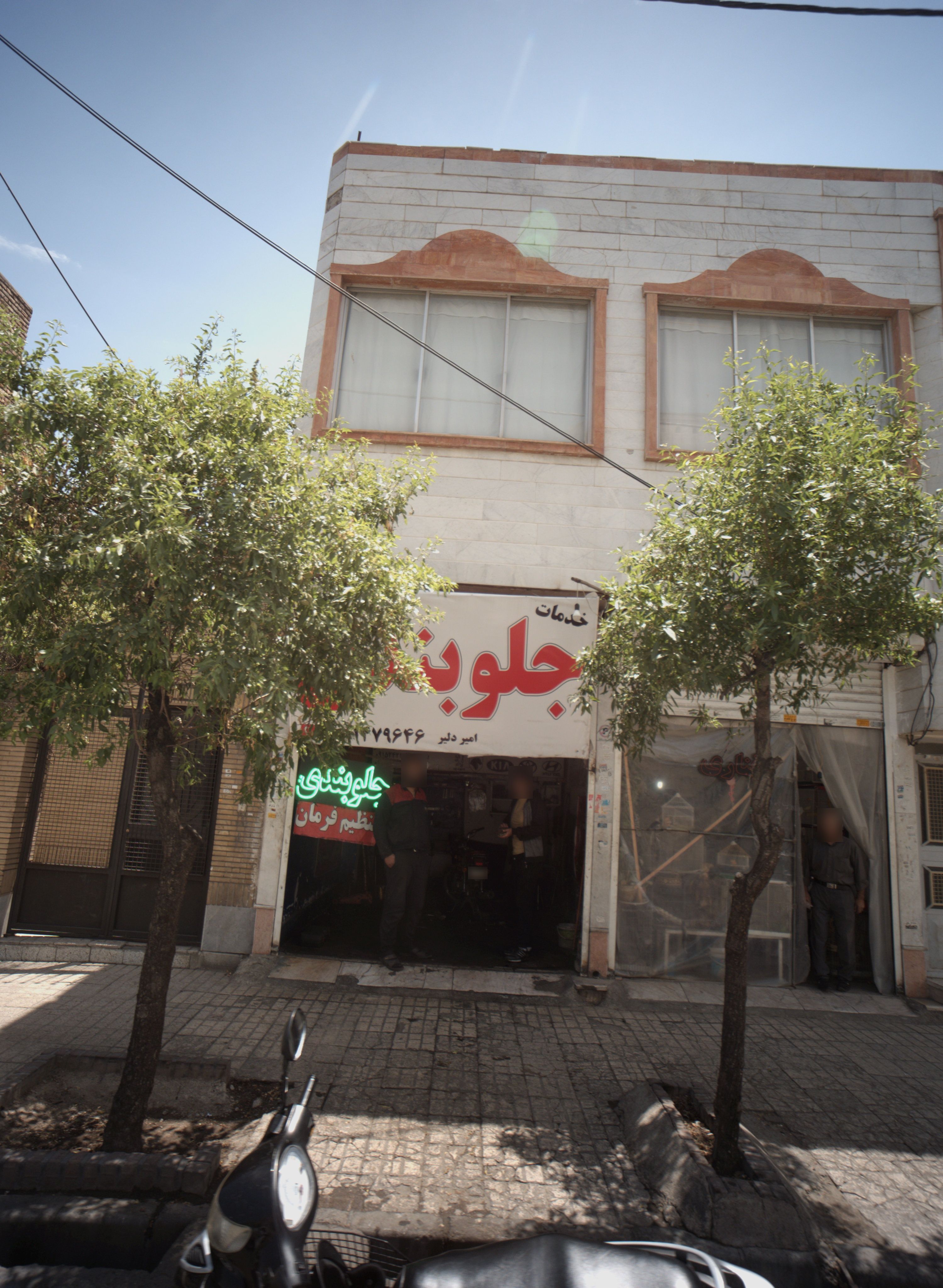 خدمات جلوبندی