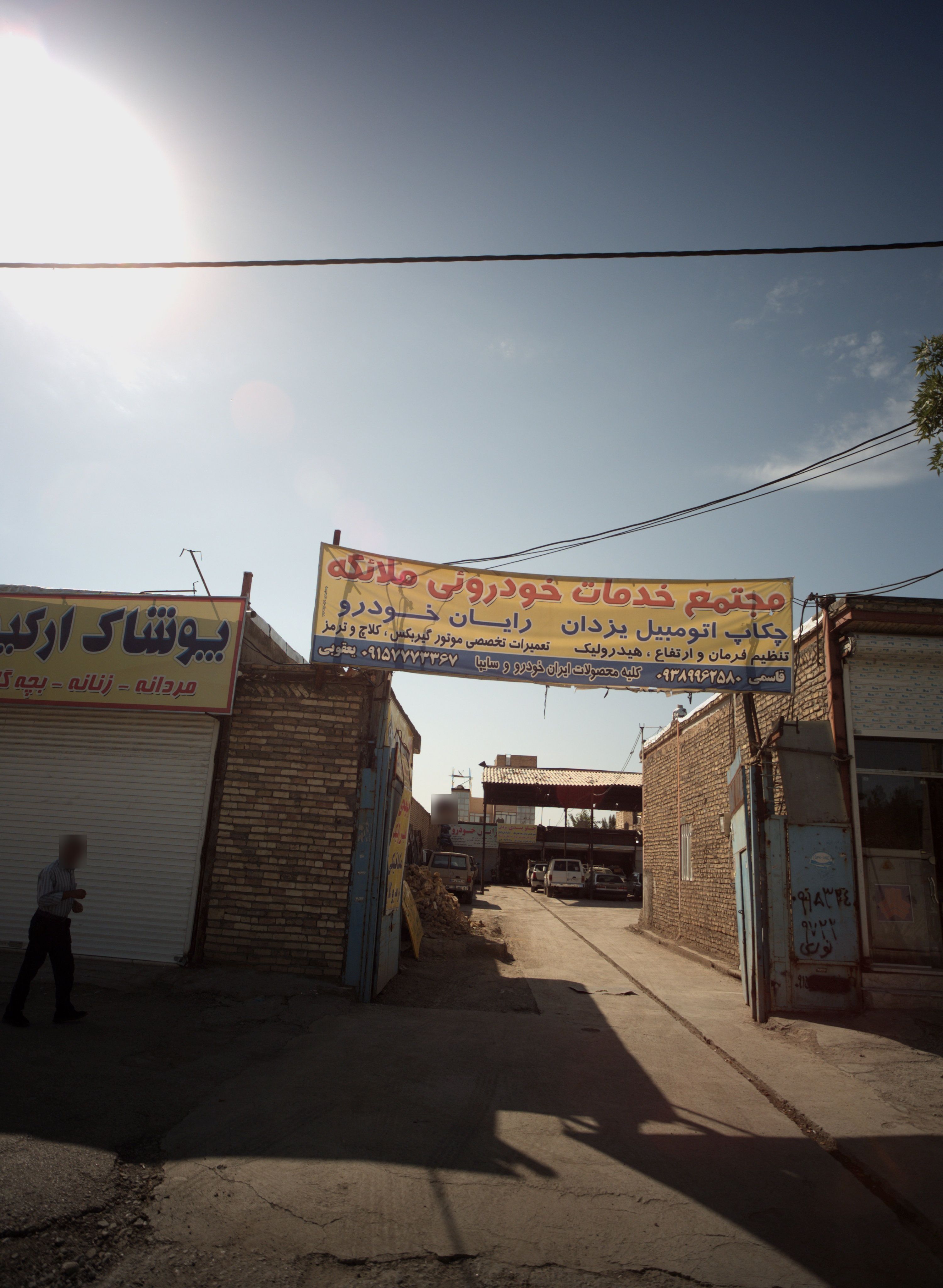 جلوبندی یزدان