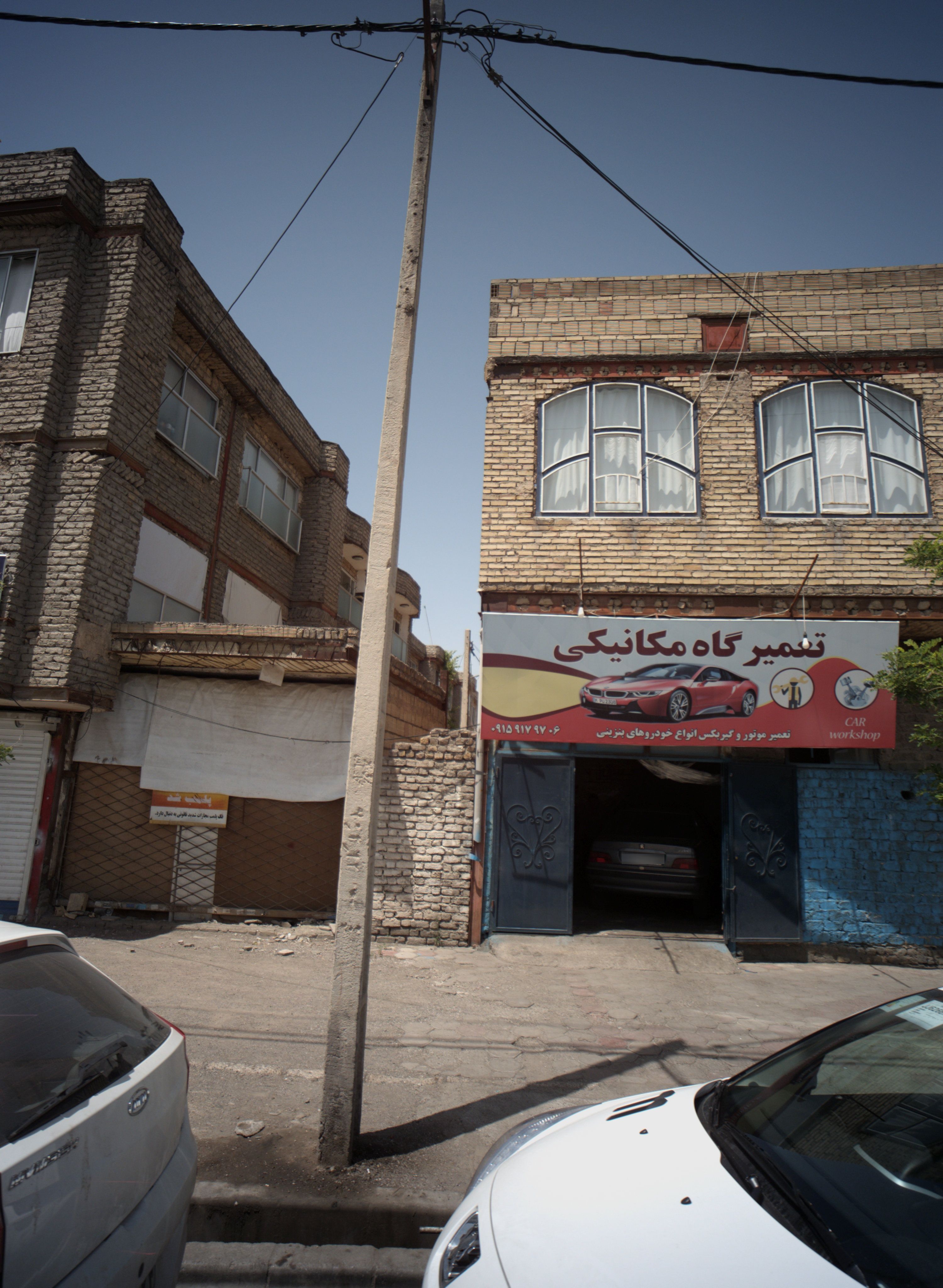 تعمیرگاه مکانیکی