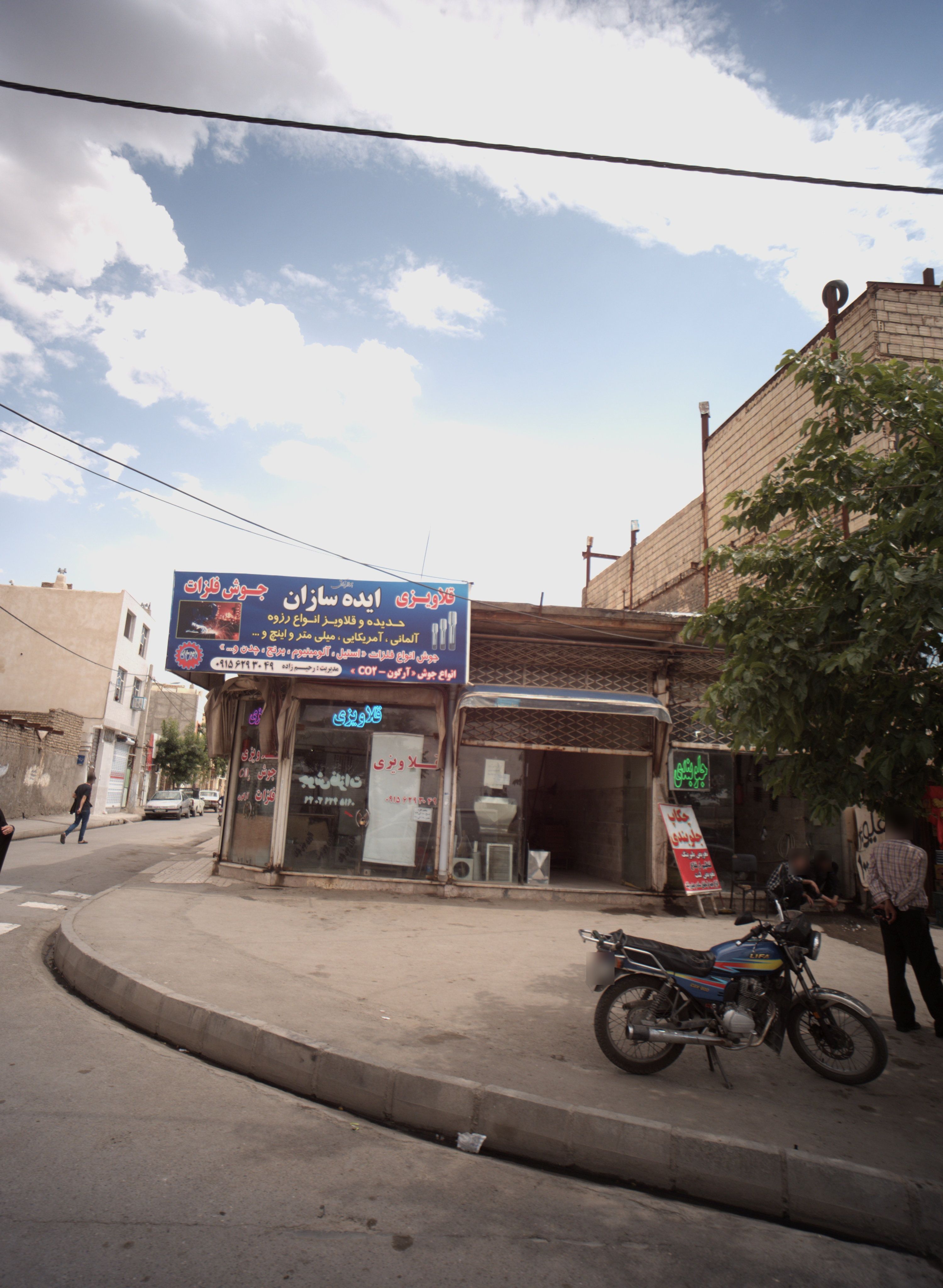 خدمات جلوبندی اتومبیل