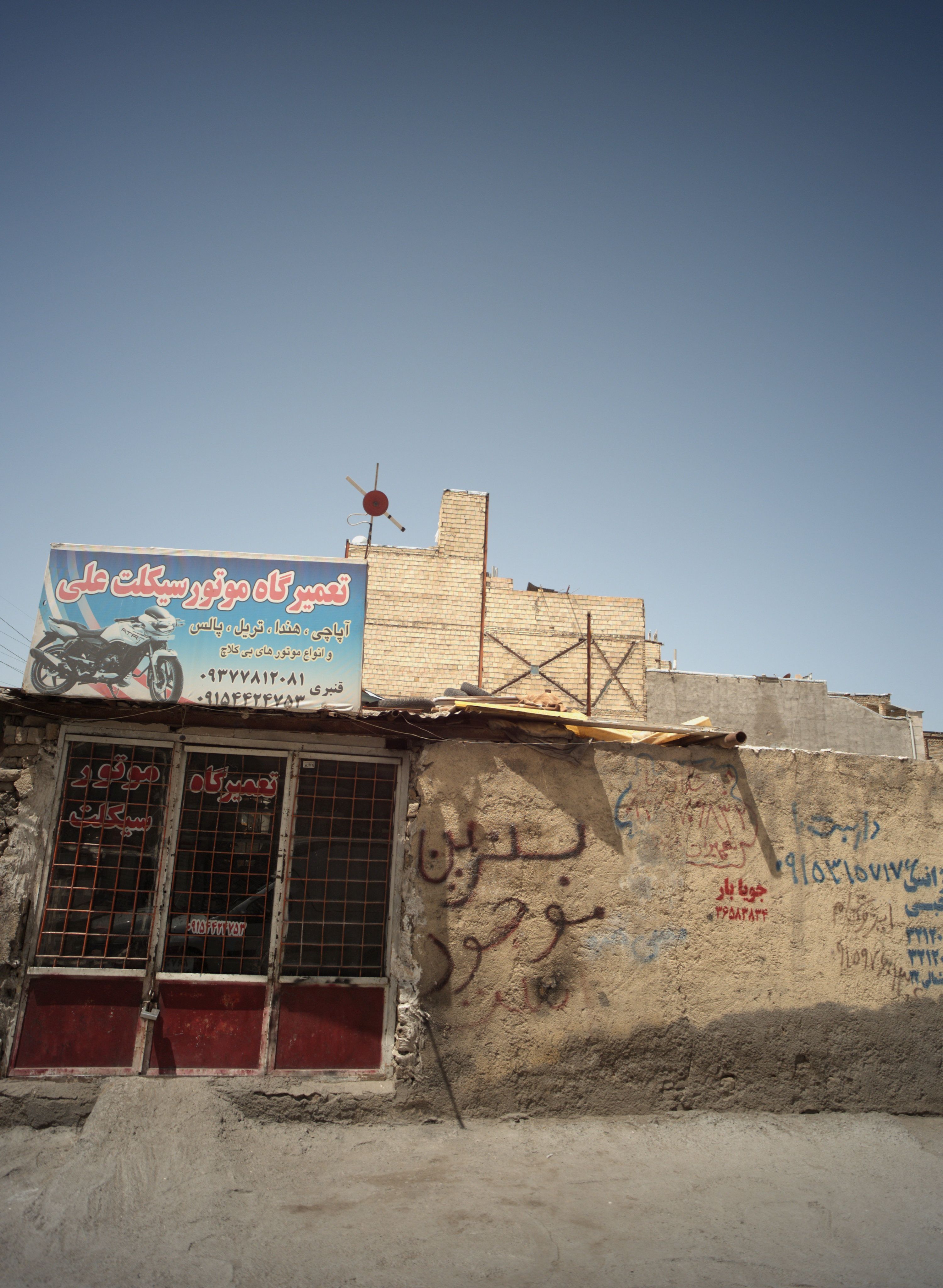 تعمیرگاه موتورسیکلت علی