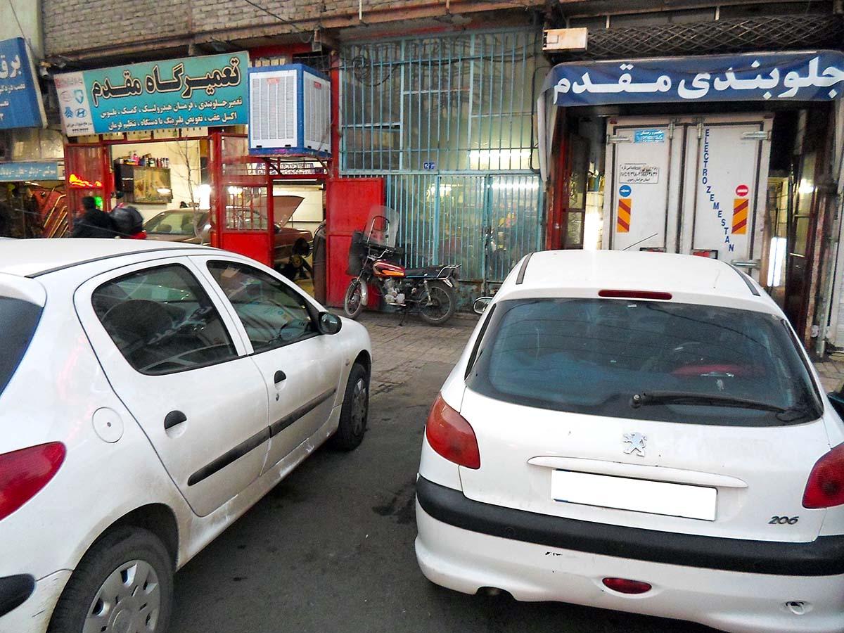 تعمیرگاه و جلوبندی سازی مقدم