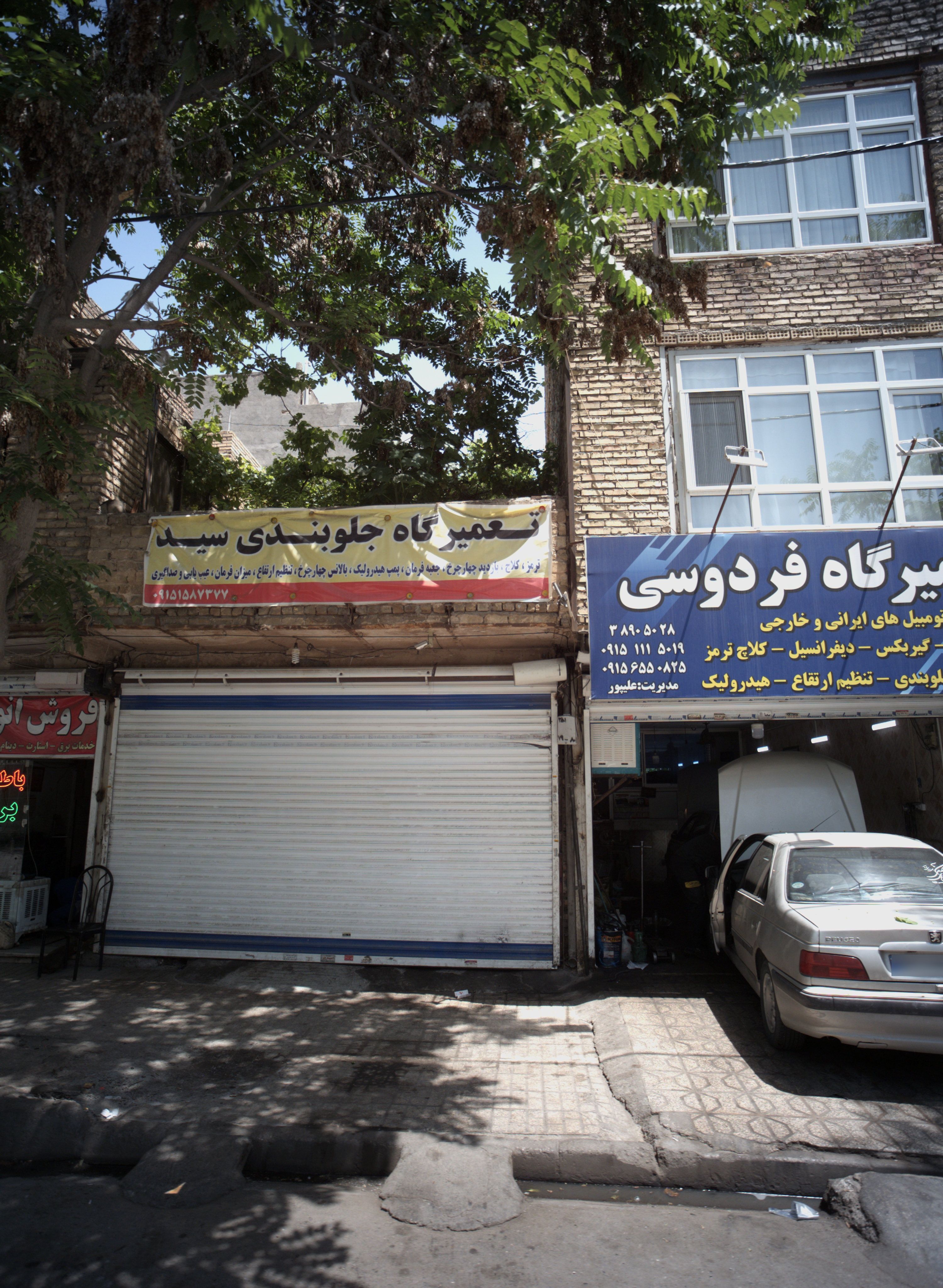 تعمیرگاه جلوبندی سید