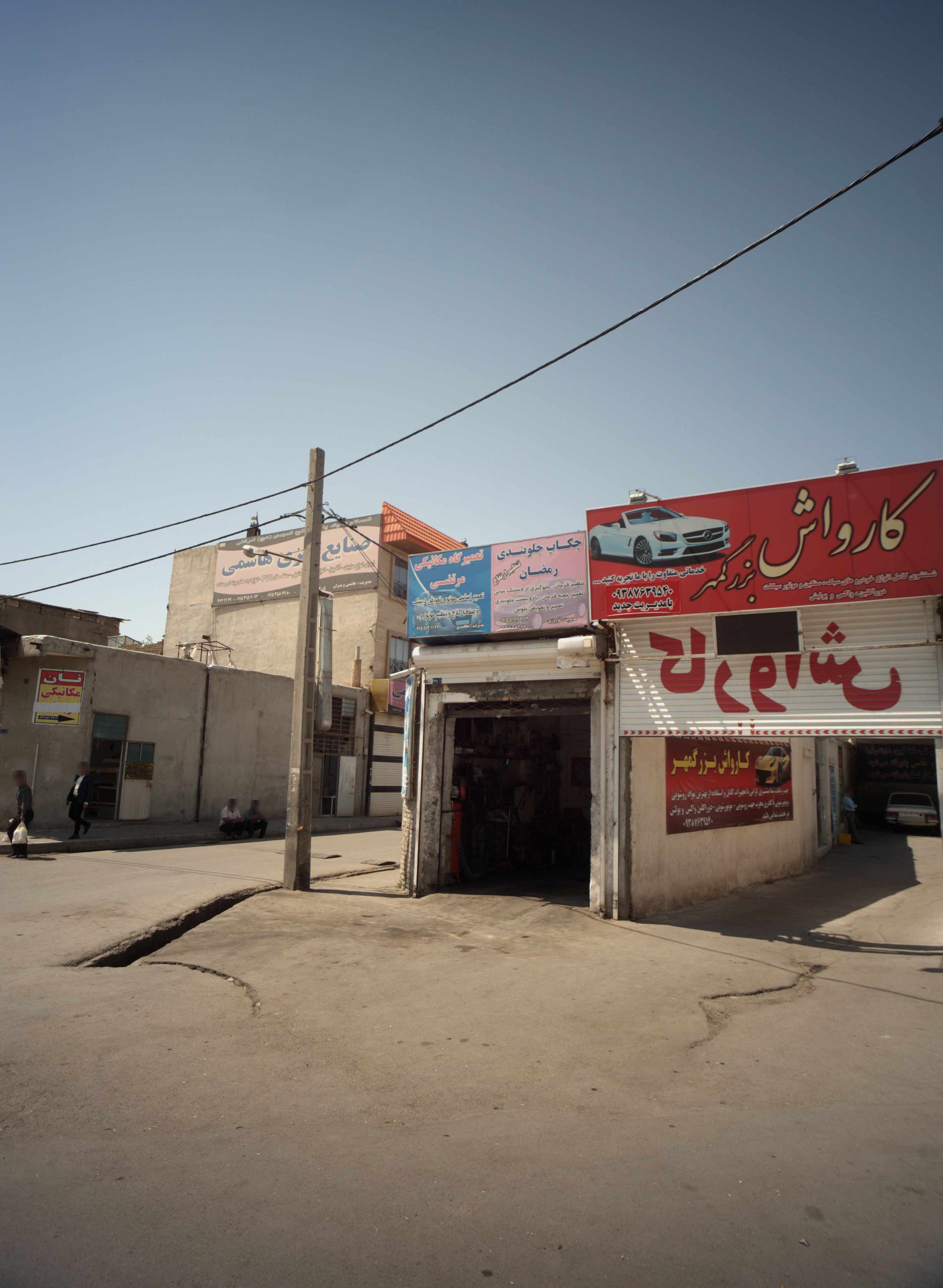 چکاب جلوبندی رمضان