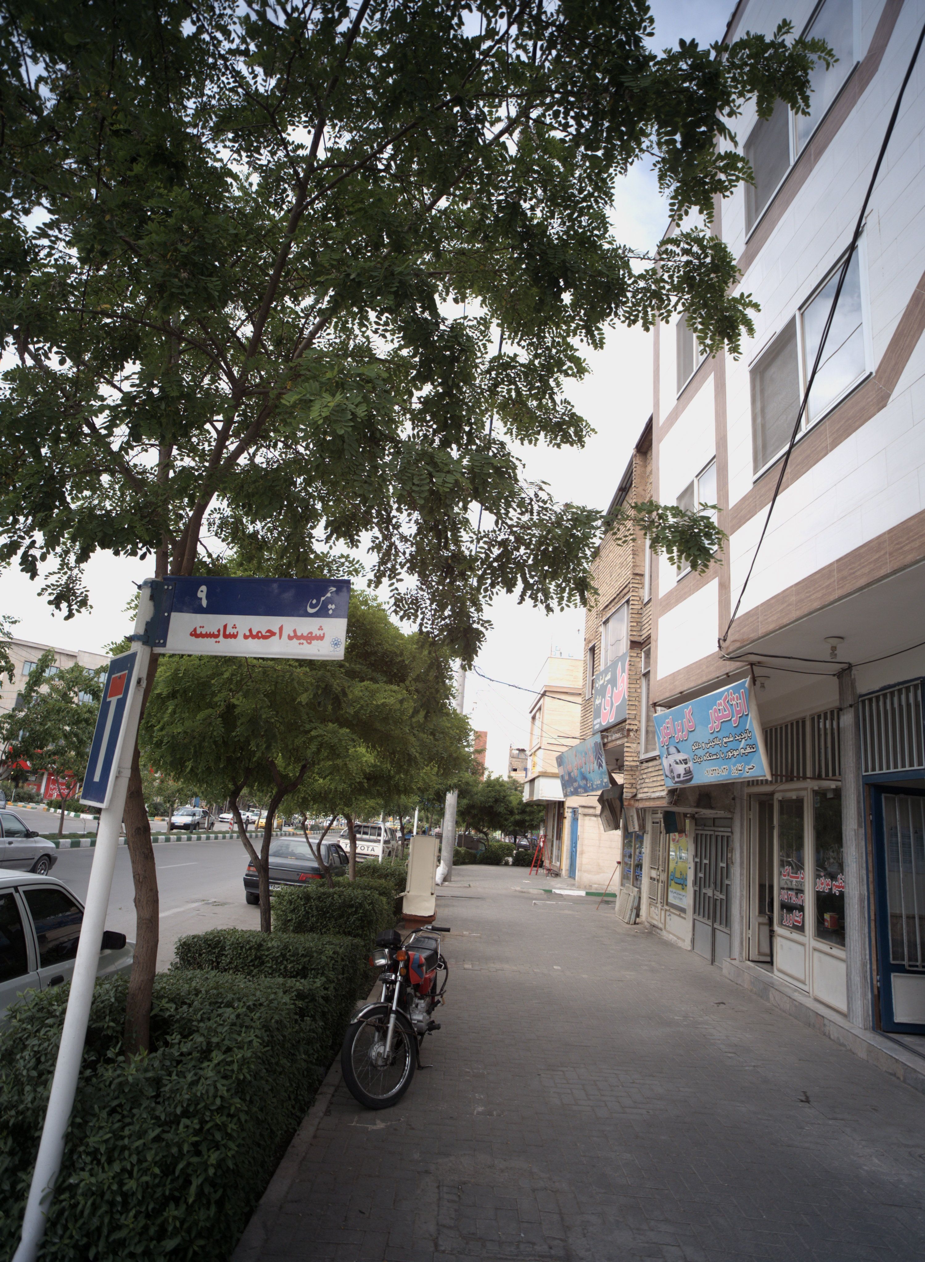 تعمیرگاه خودرو