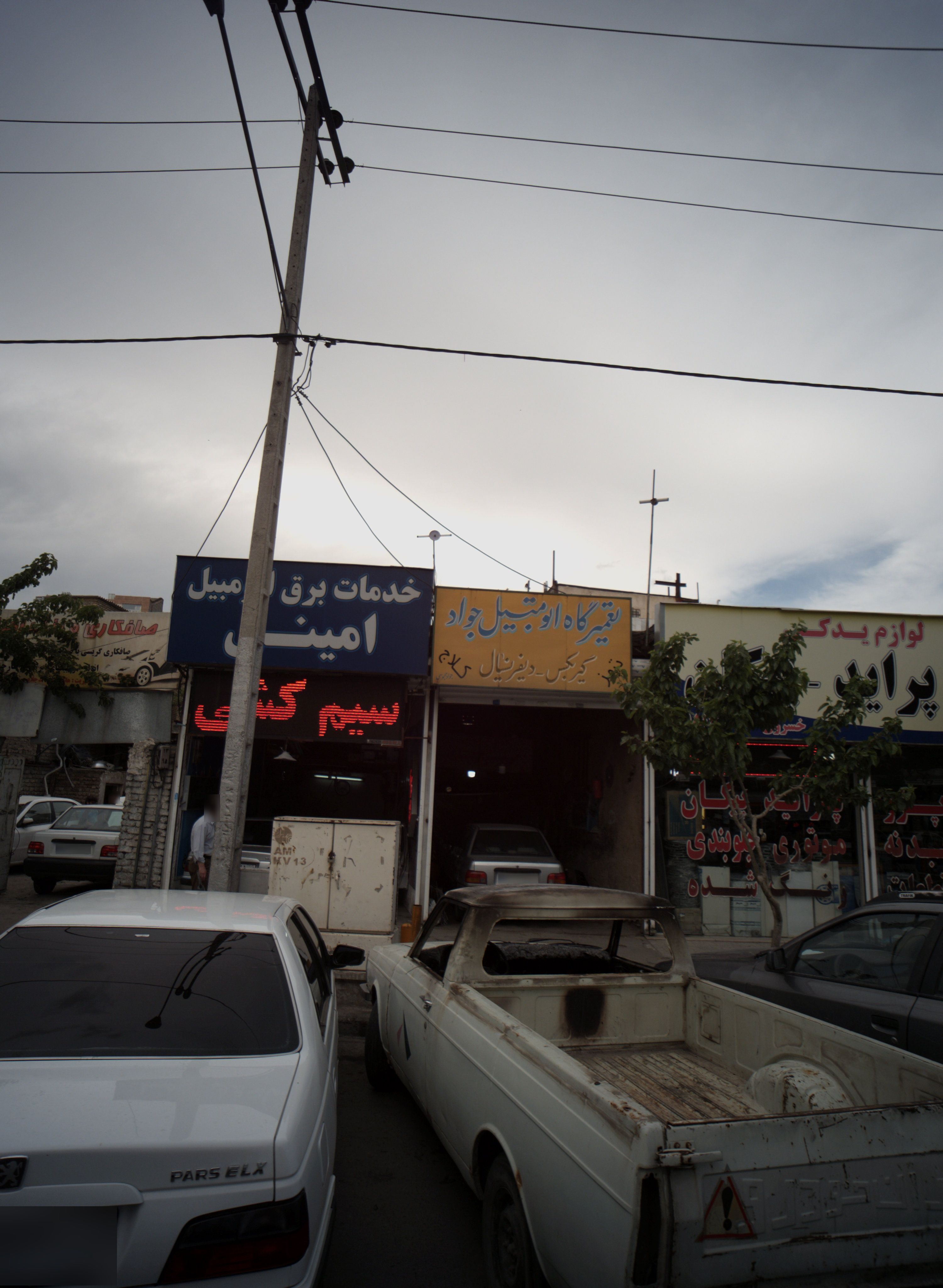 تعمیرگاه اتومبیل جواد