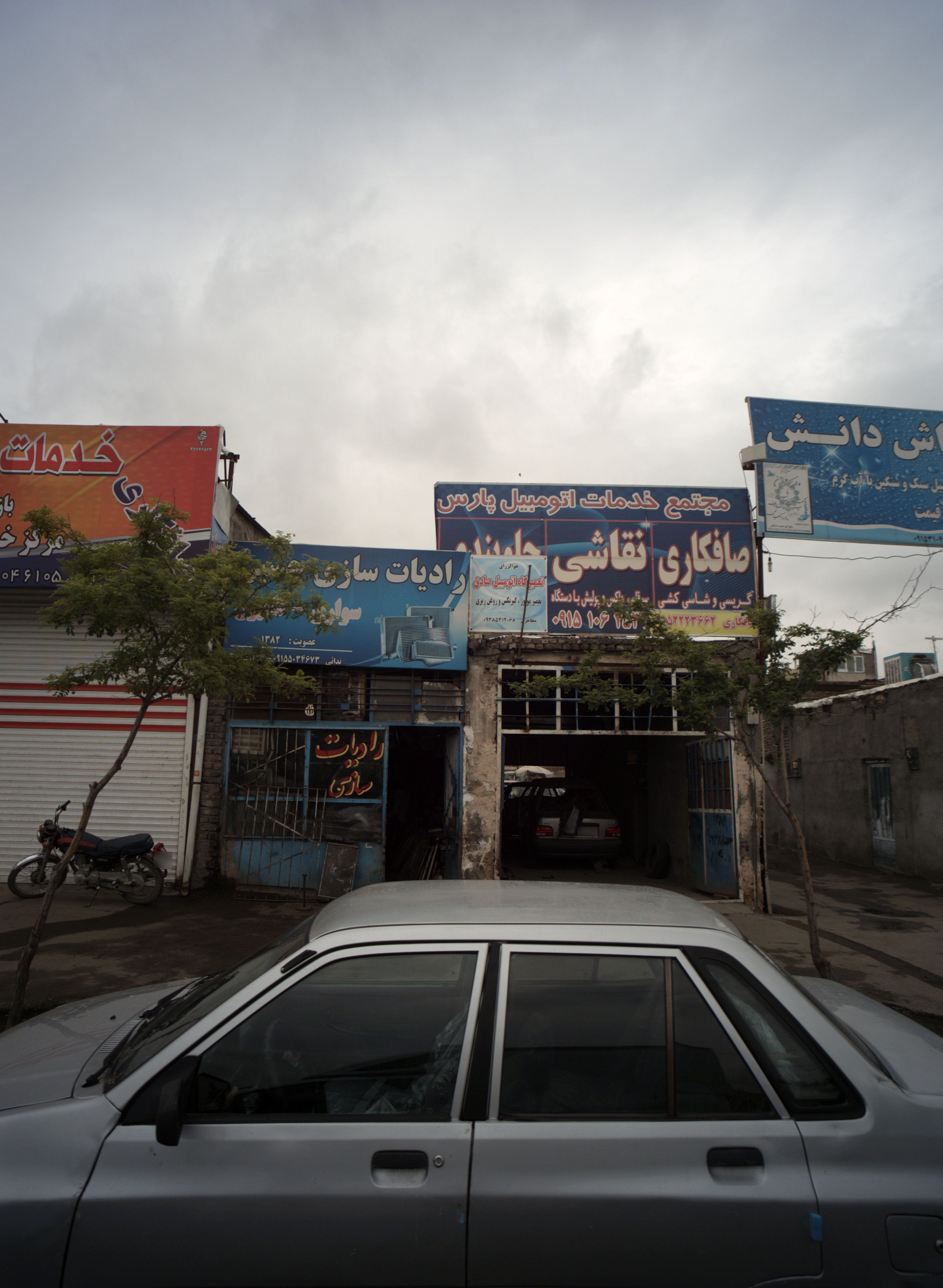 تعمیرگاه اتومبیل صادق