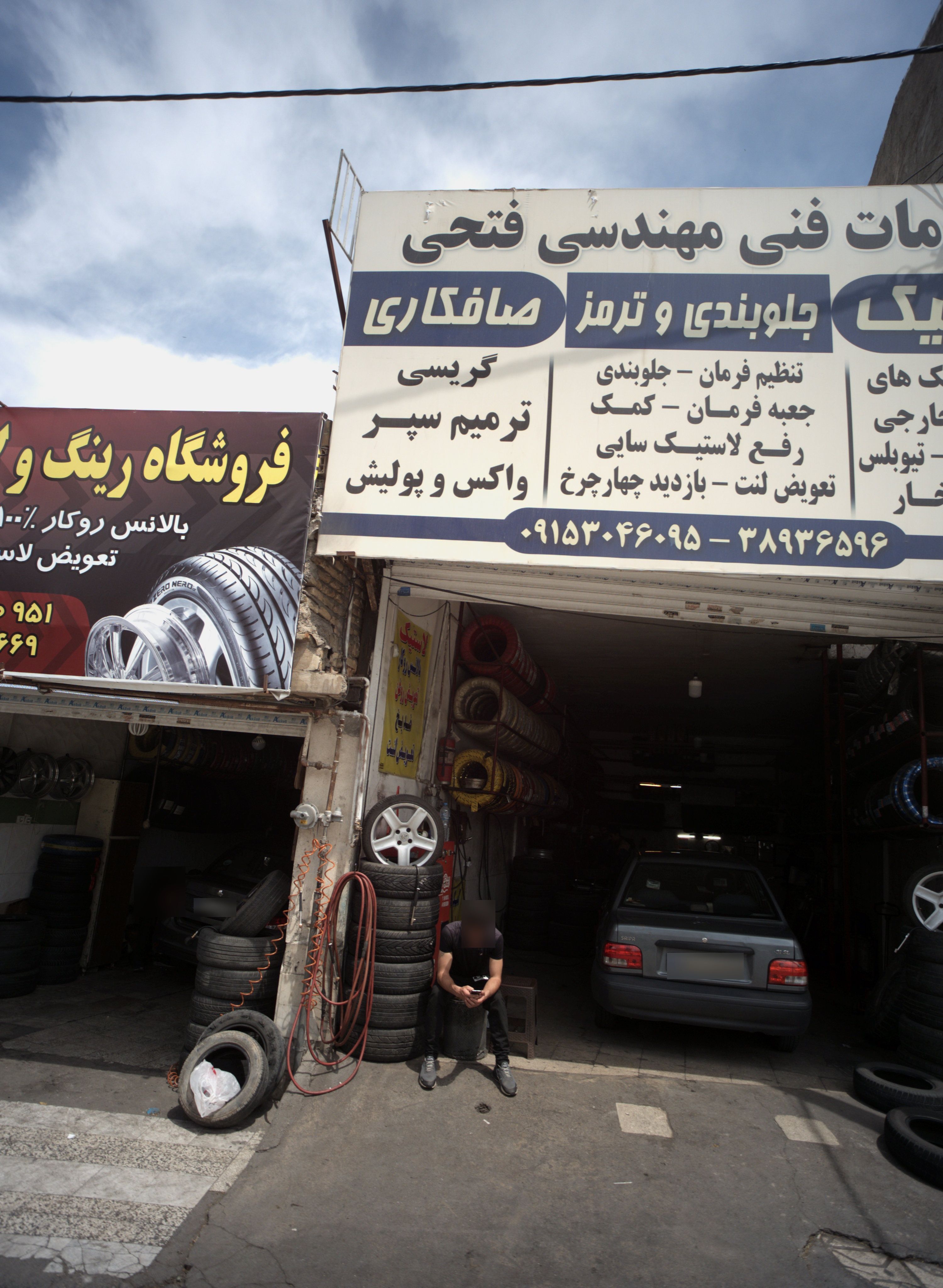 خدمات جلوبندی و ترمز