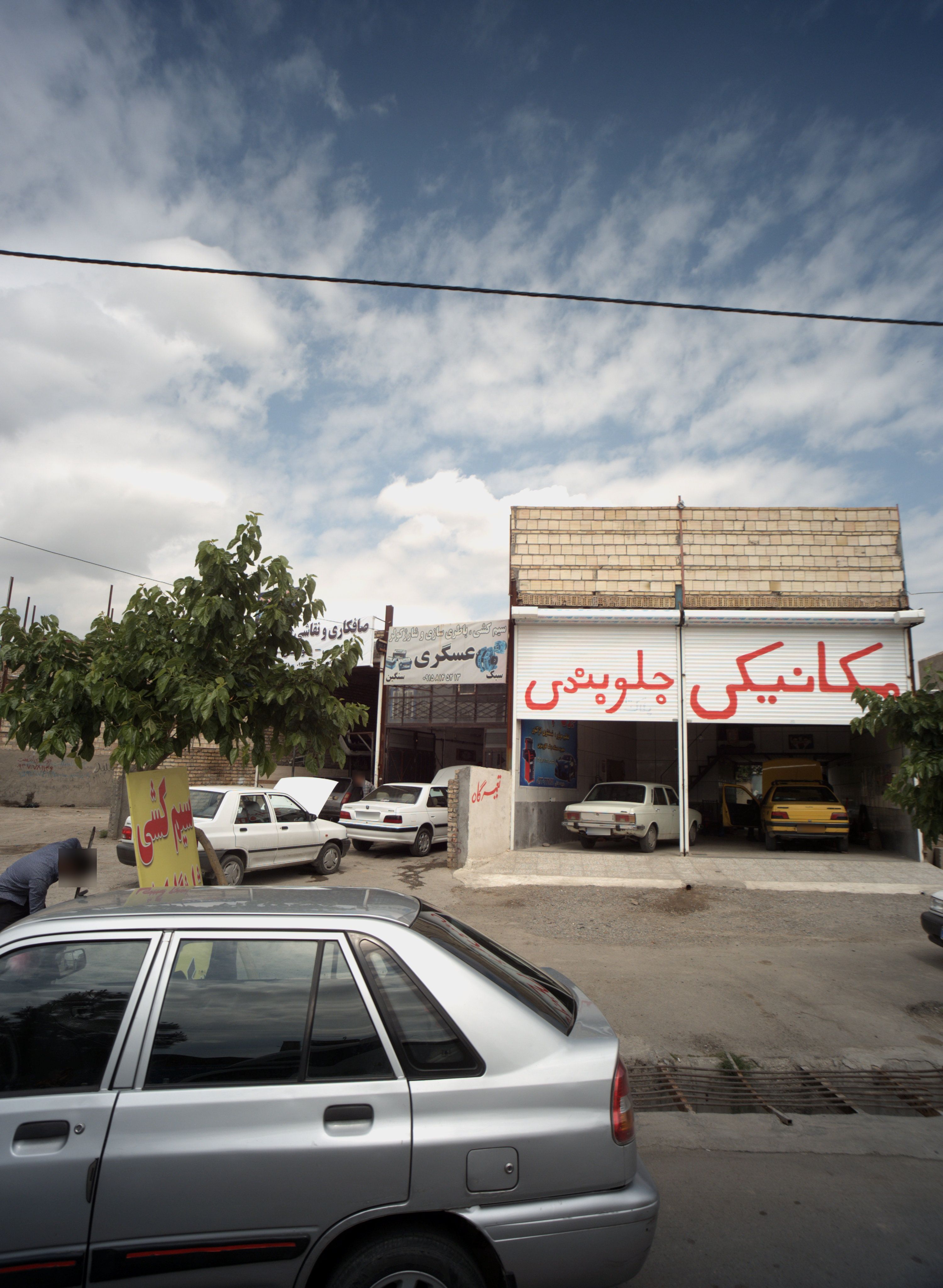 تعمیرگاه خودرو