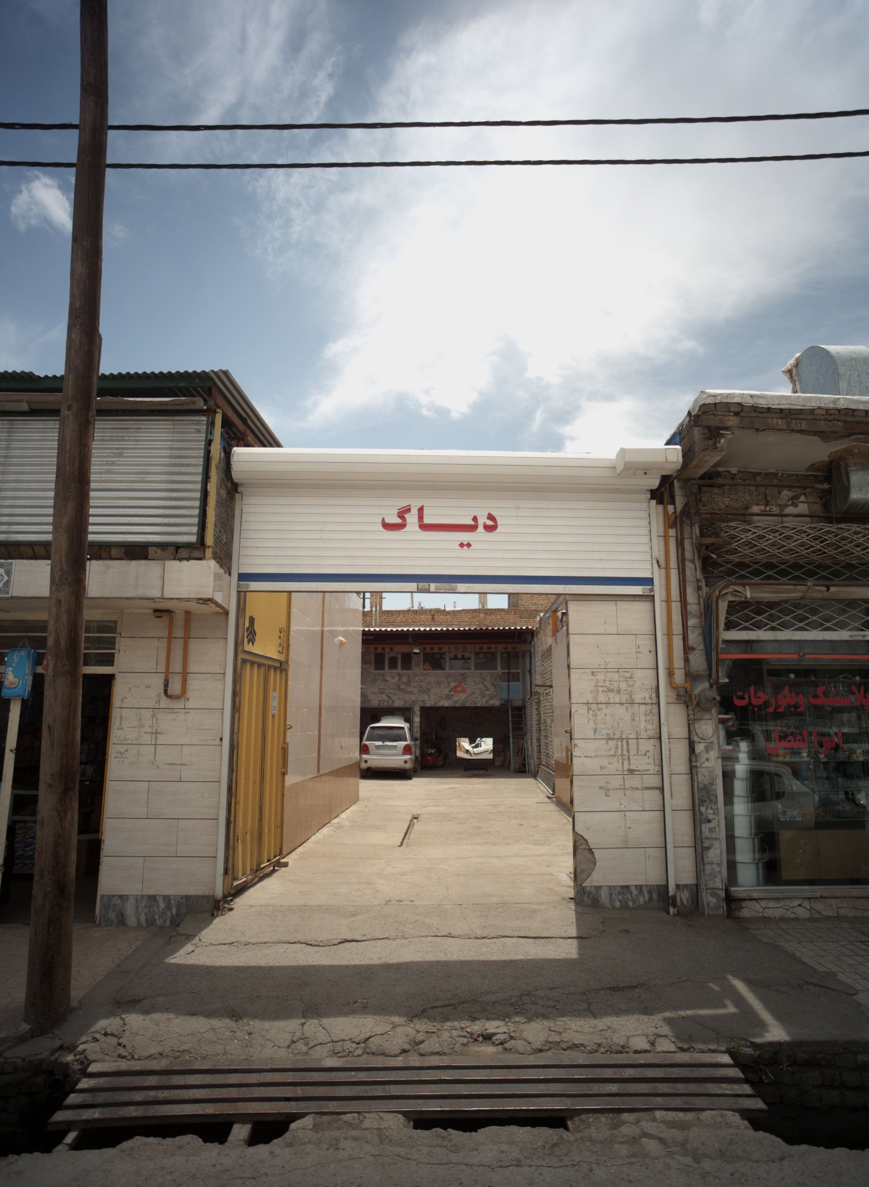 تعمیرگاه خودرو دیاگ