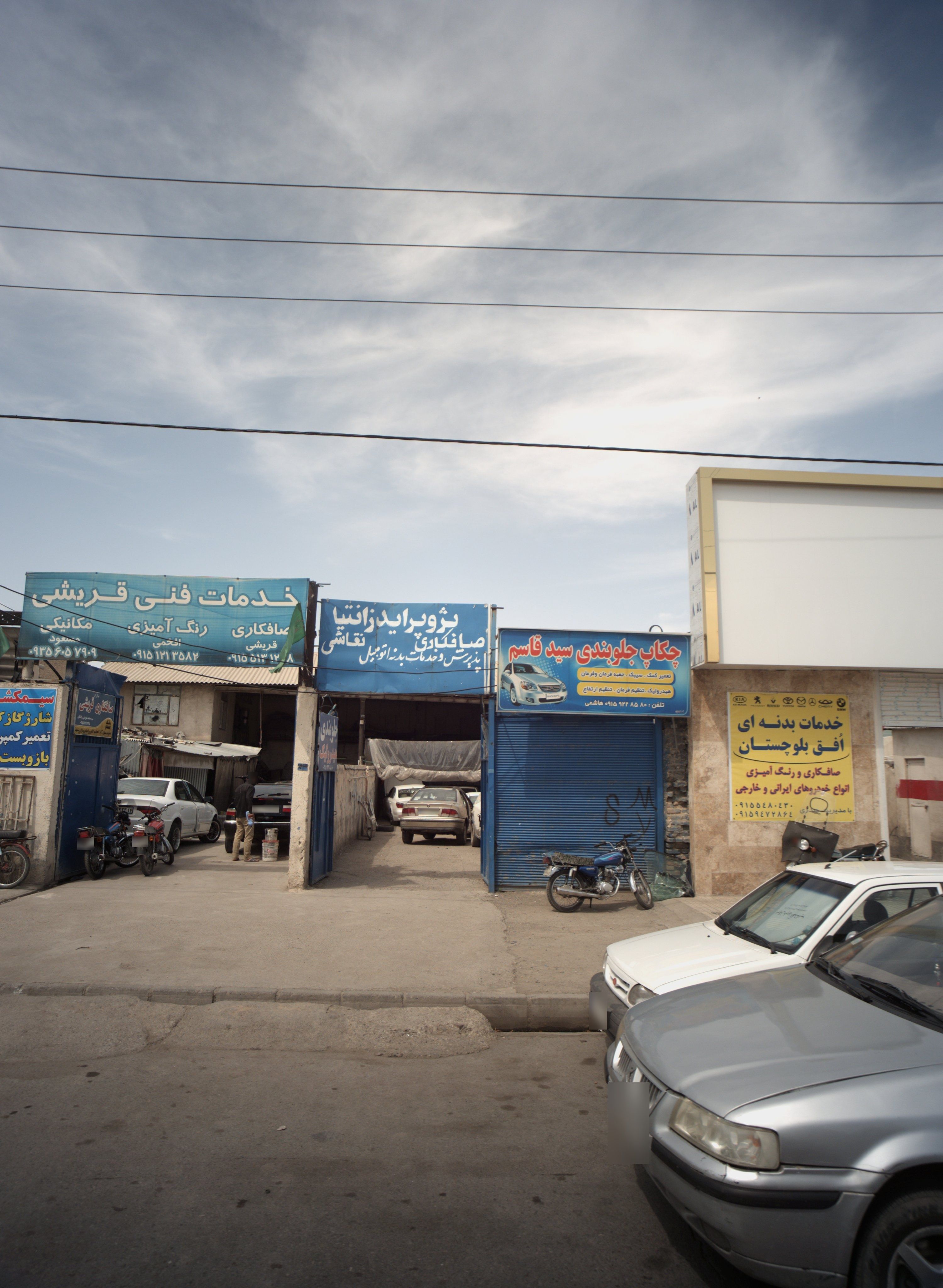 چکاب جلوبندی سید قاسم