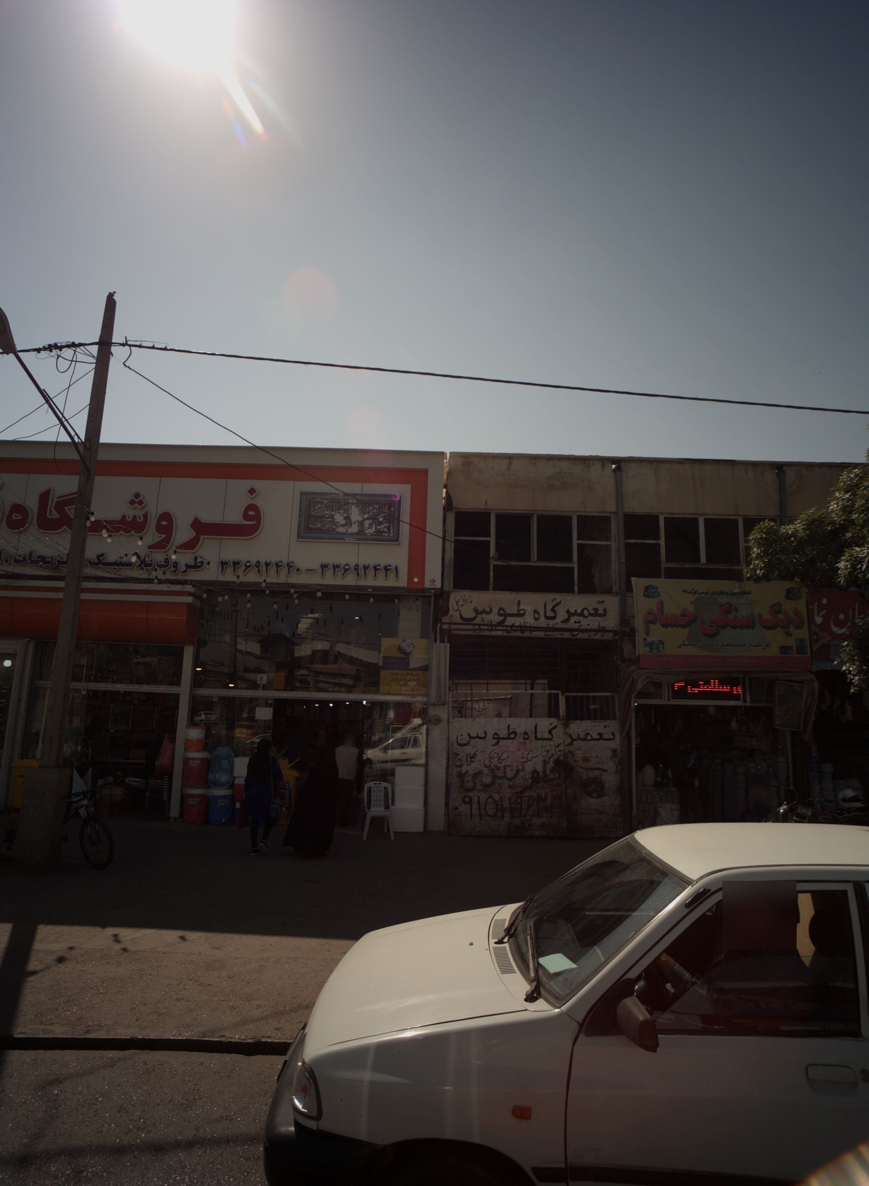 تعمیرگاه طوس