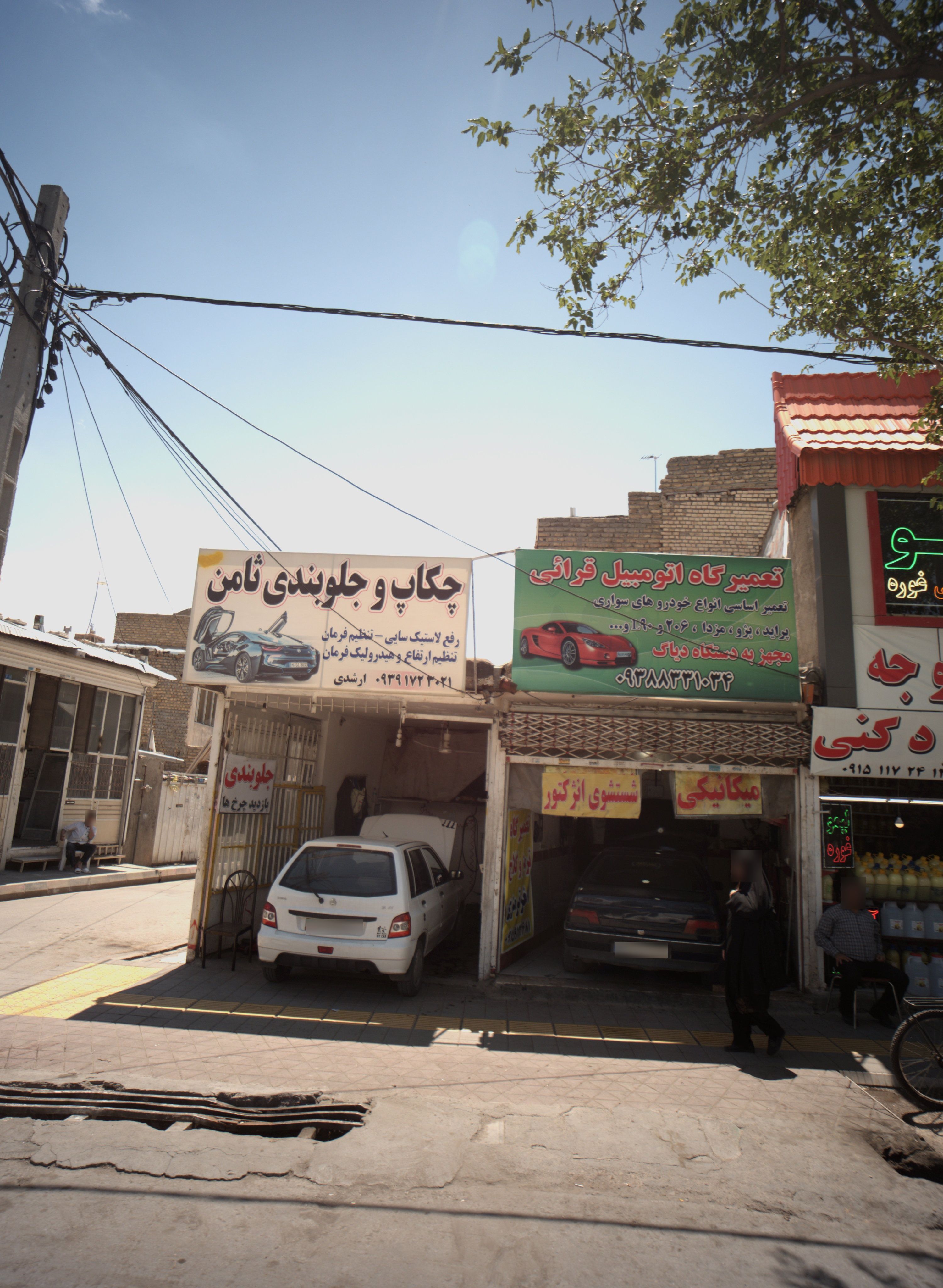 چکاپ و جلوبندی ثامن
